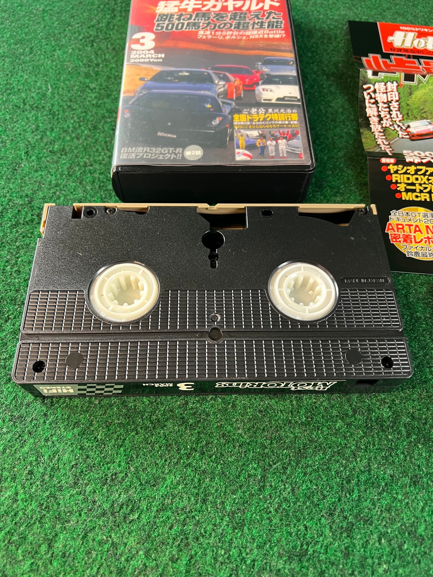 Best Motoring VHS - March & July 2004