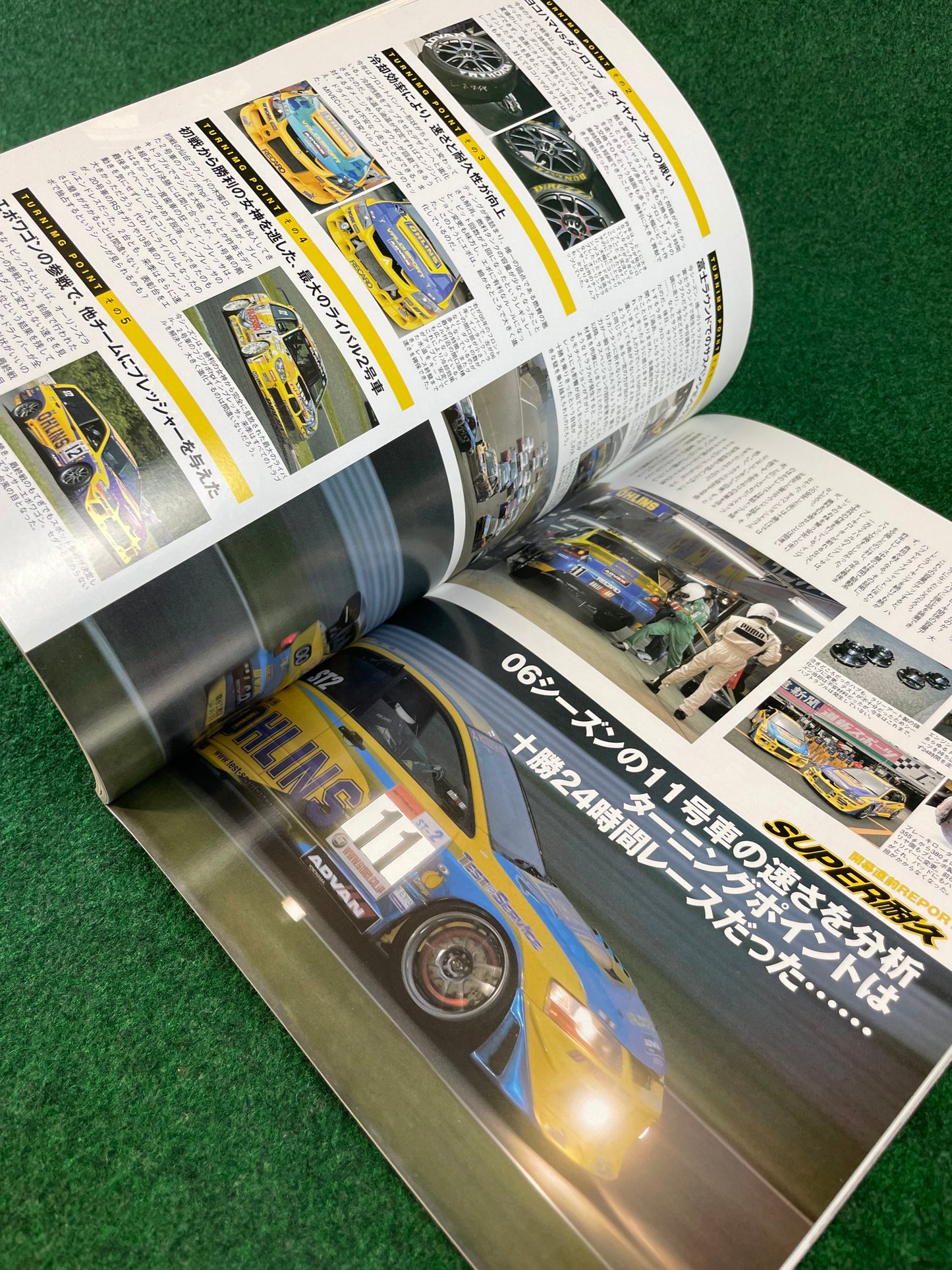 Mitsubishi LancerEVO Magazine - Vol. 29