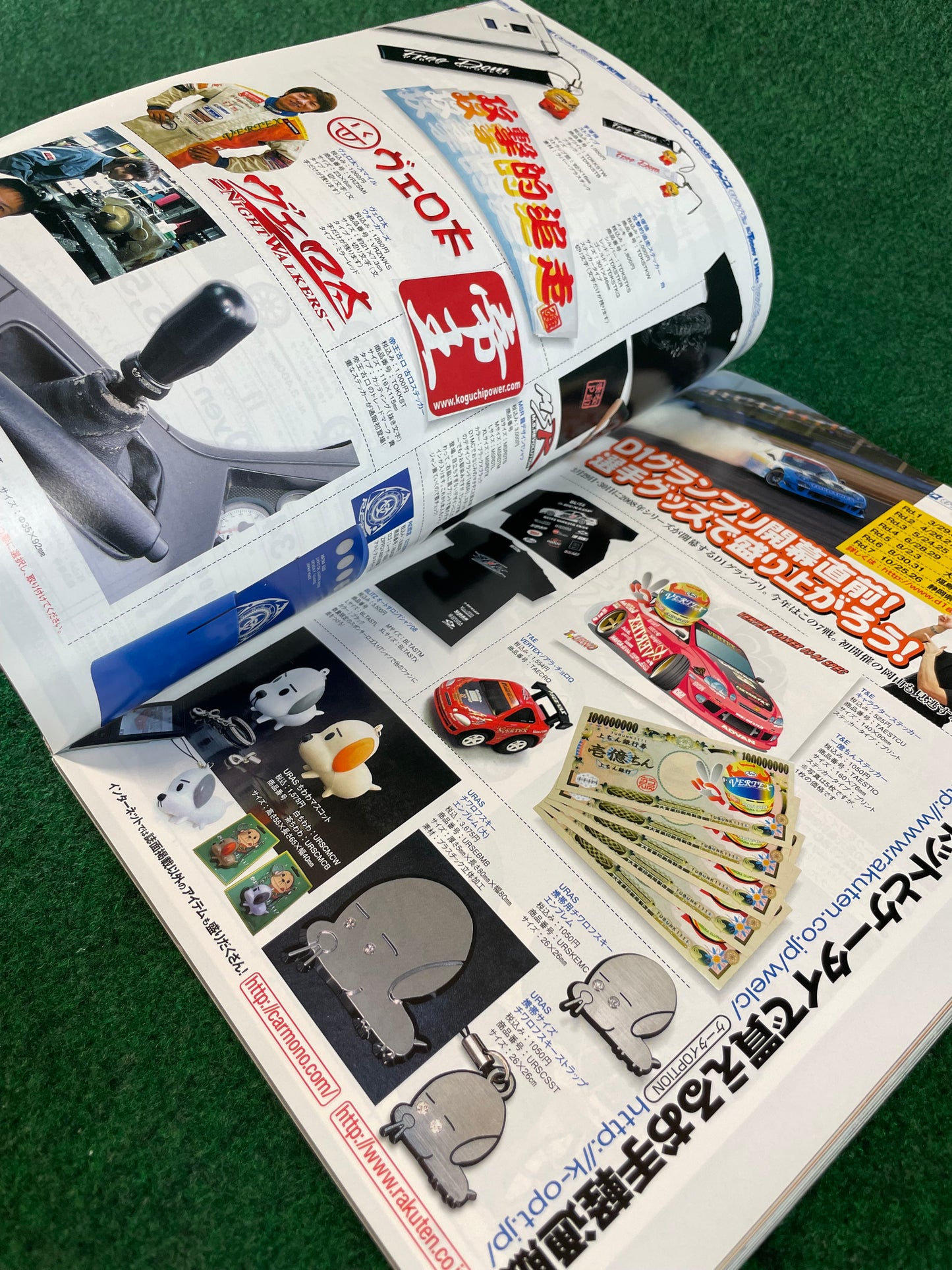 Option2 Magazine - April 2008