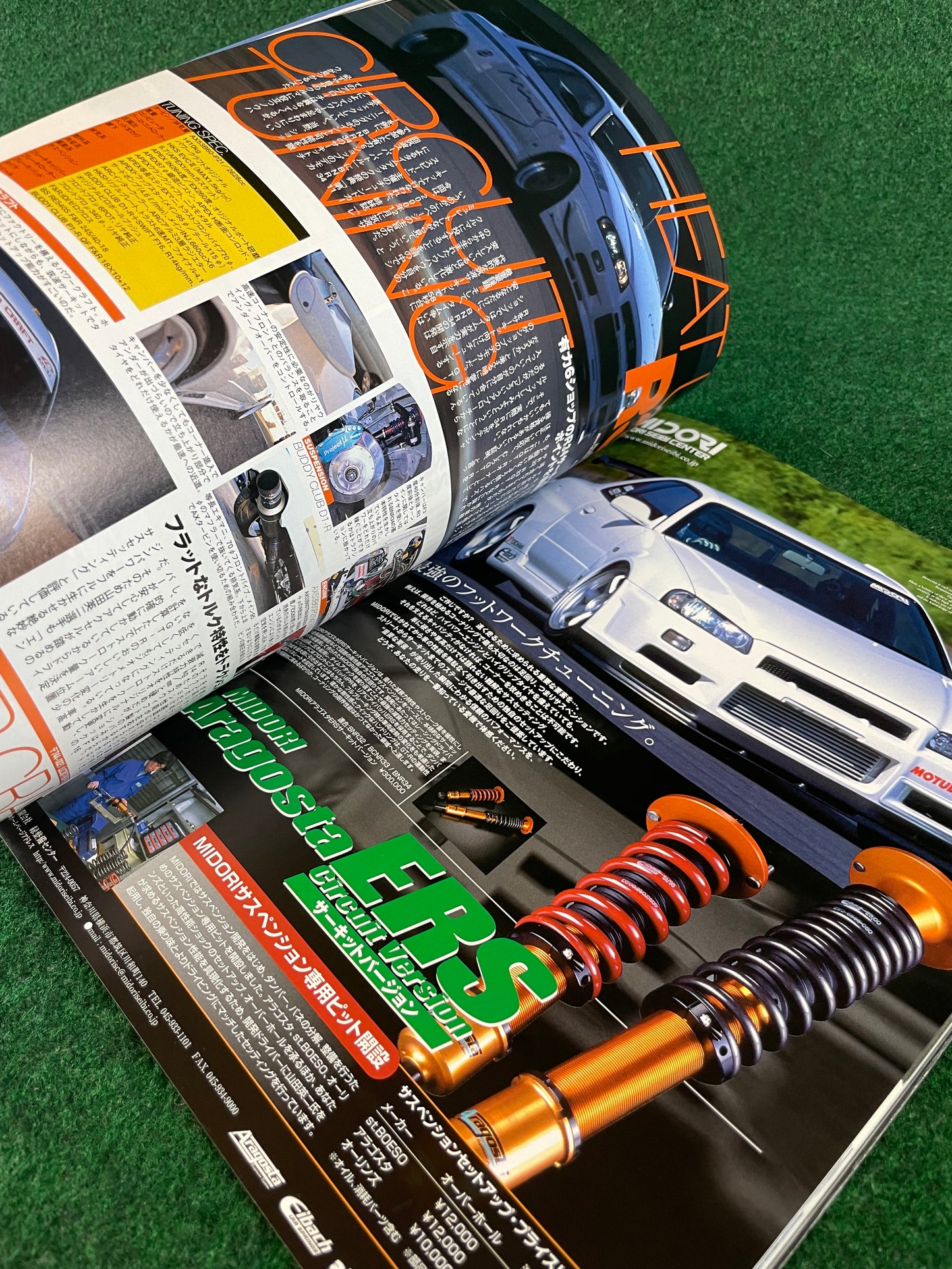 Hyper Rev Magazine - Nissan Skyline R34 GTR Vol. 58
