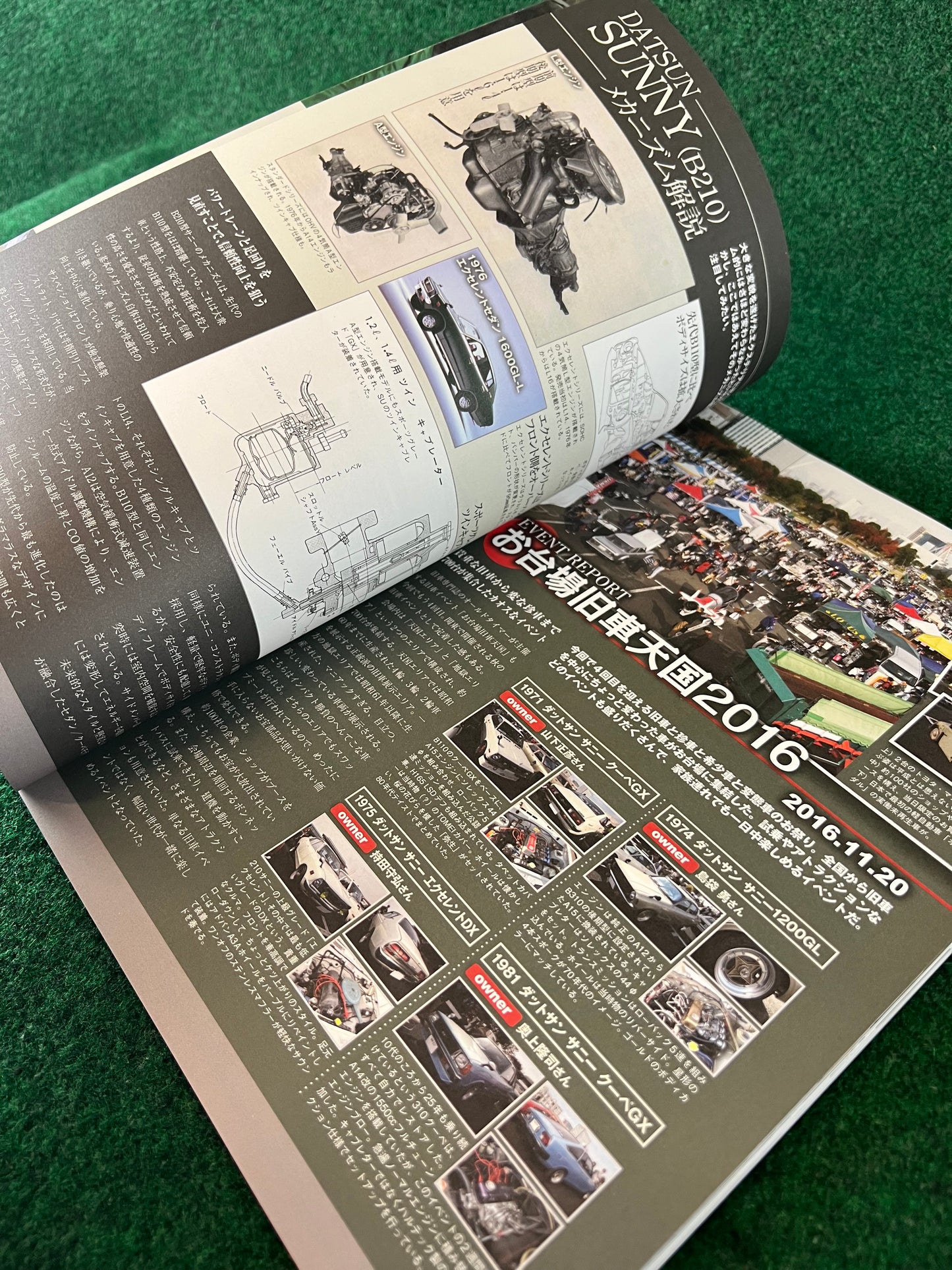 Auto Mechanic DIY Magazine - July 2017