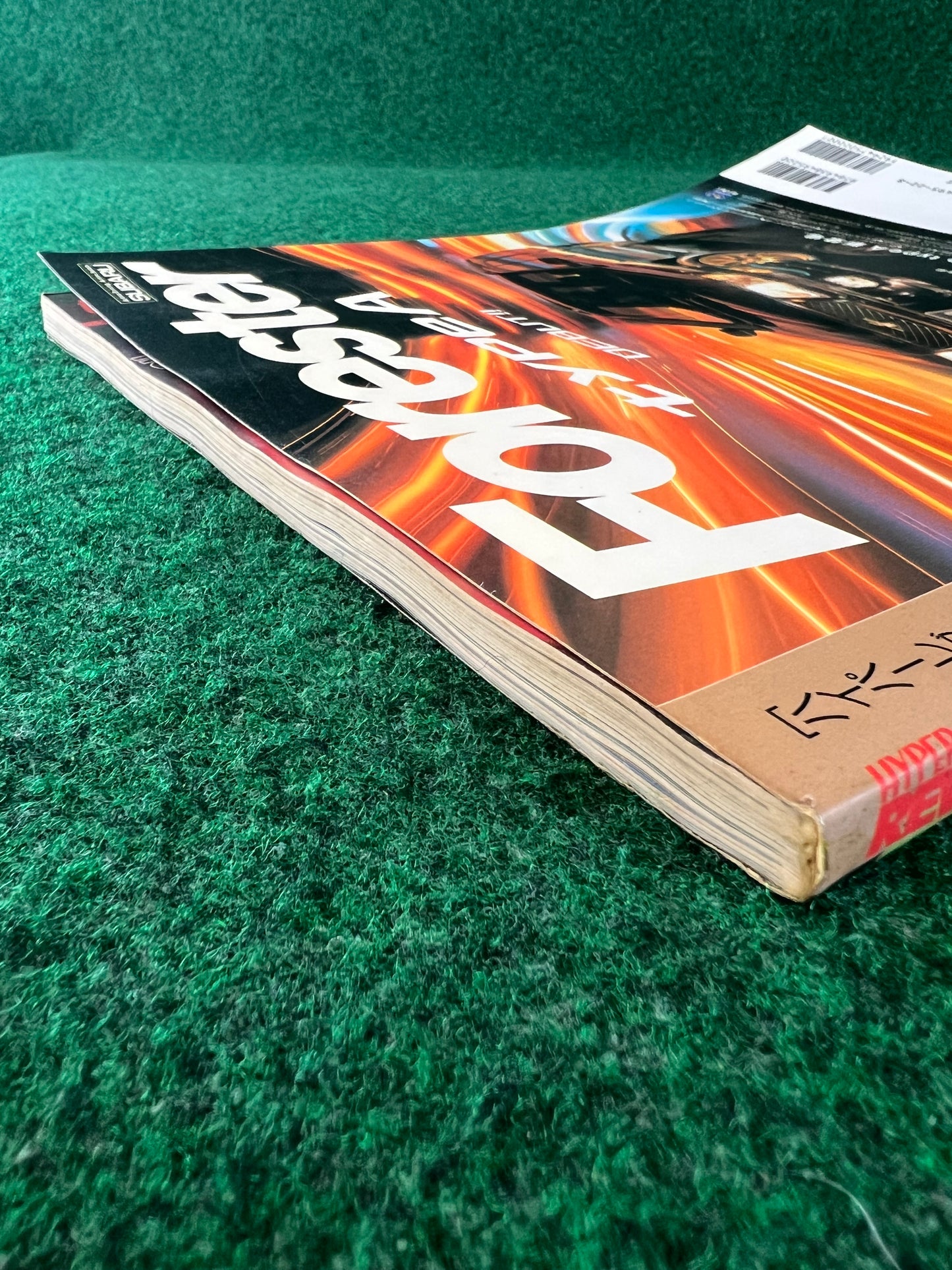 Hyper Rev Magazine - Subaru Forester Vol. 41