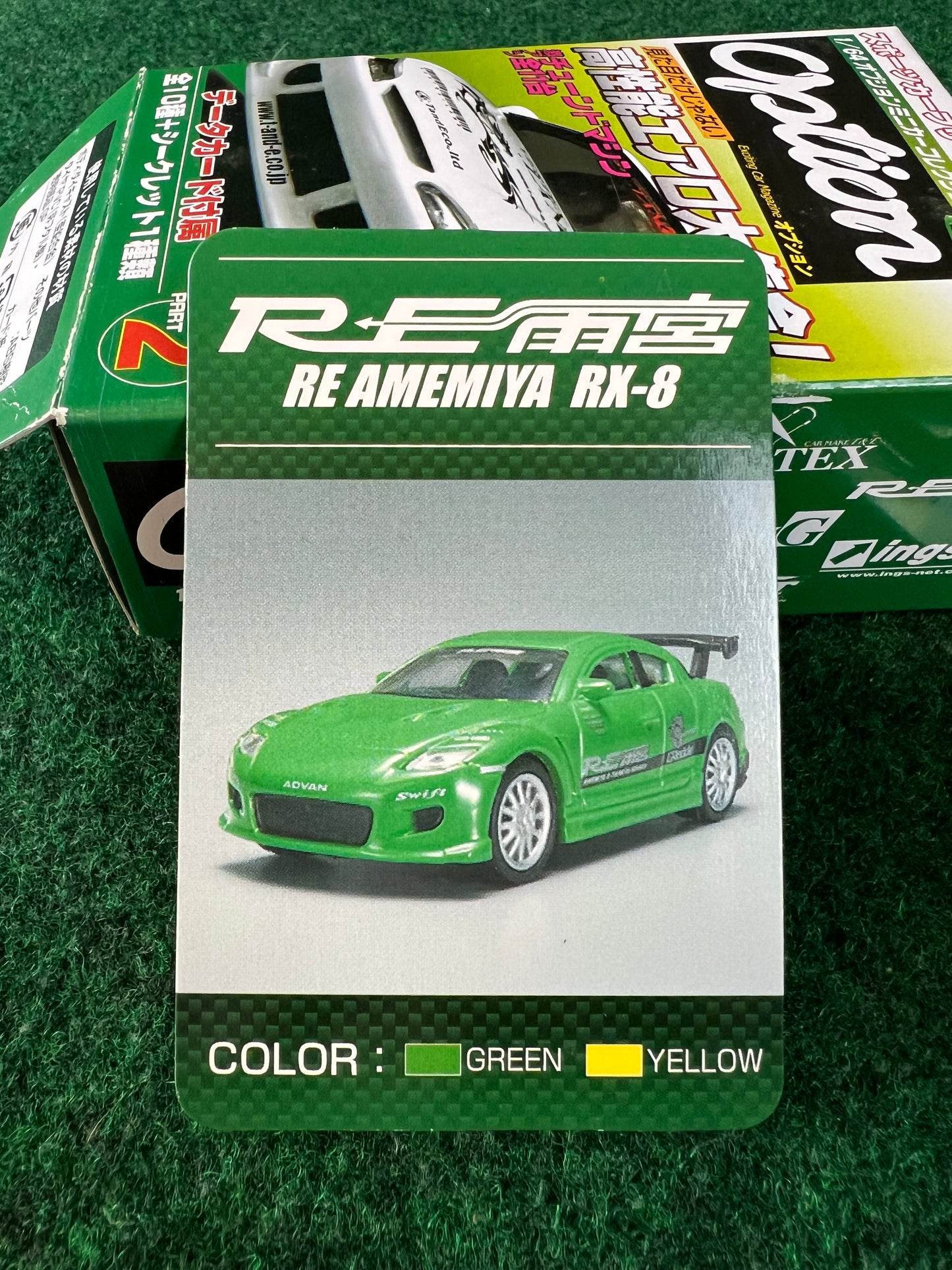 Aoshima - Option RE Amemiya Mazda RX-8 (Yellow) 1/64 Scale Diecast Car