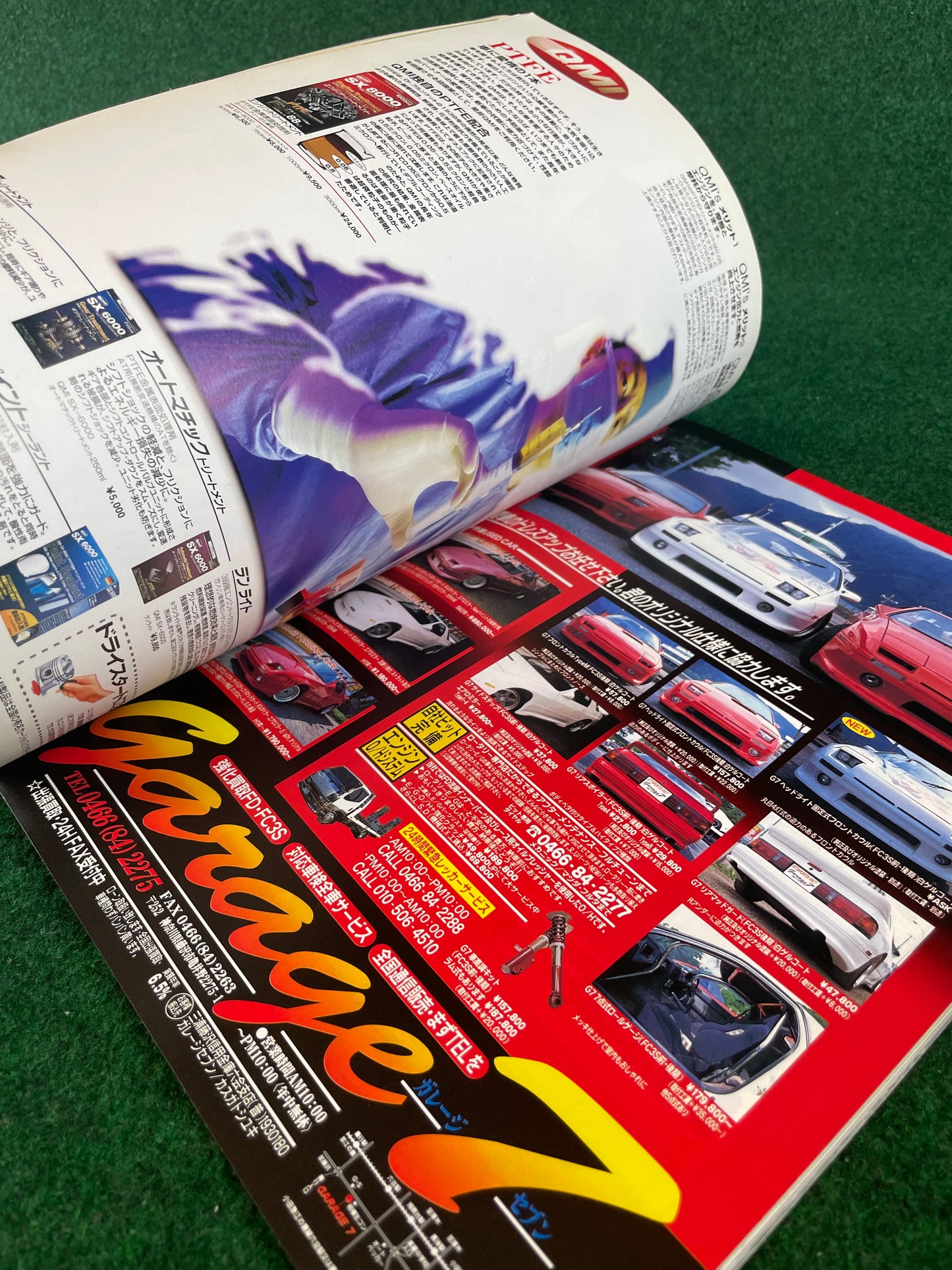 Hyper Rev Magazine - Mazda RX7 - Vol. 23 No. 2