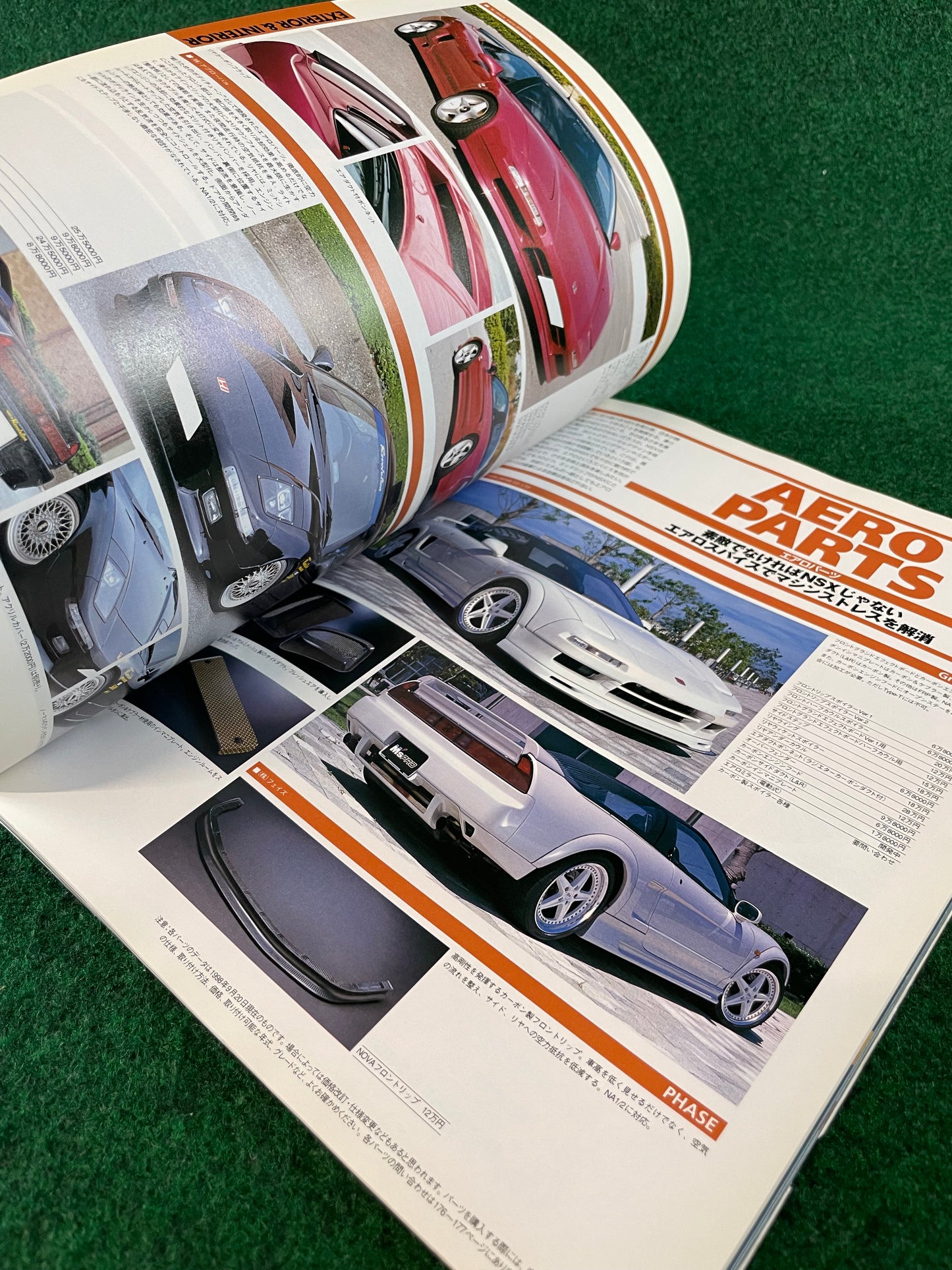 Hyper Rev Magazine - Honda NSX Vol. 32 No. 1