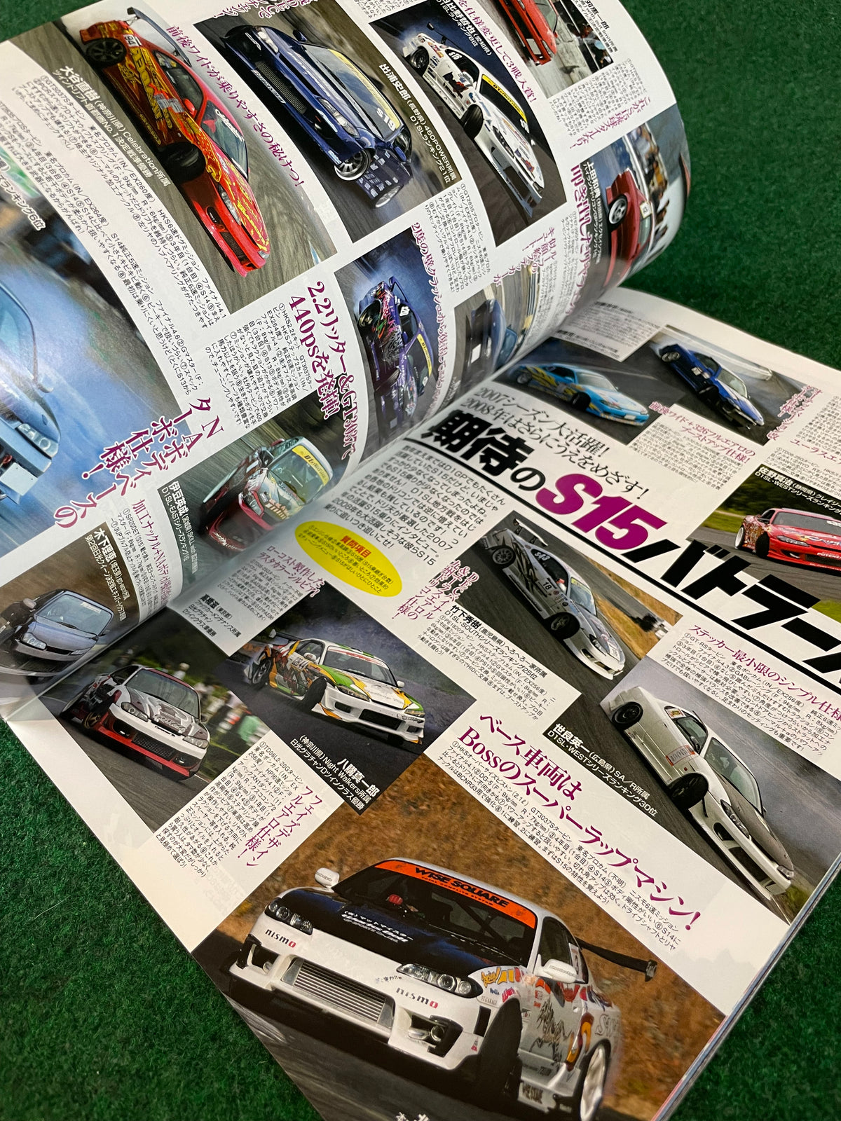Drift Tengoku Magazine - April 2008