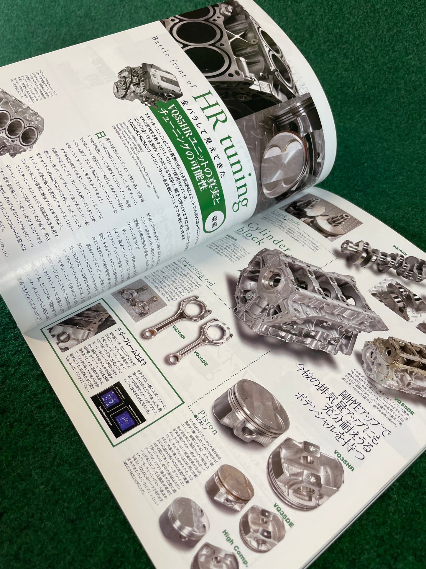 Nissan “Z Magazine” - December 2007 Vol. 006