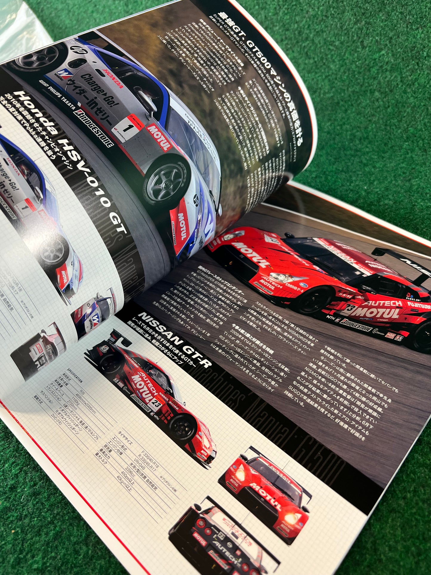 SUPERGT Race Event Program Set - 2011 Round 5, 2012 Round 5 & 2013 Round 5 Set