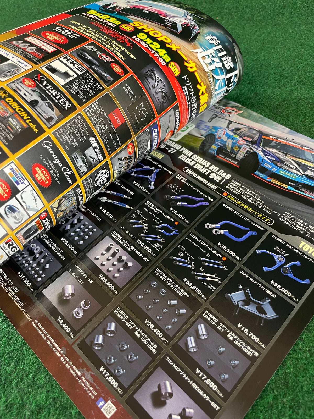 Drift Tengoku Magazine - September 2023