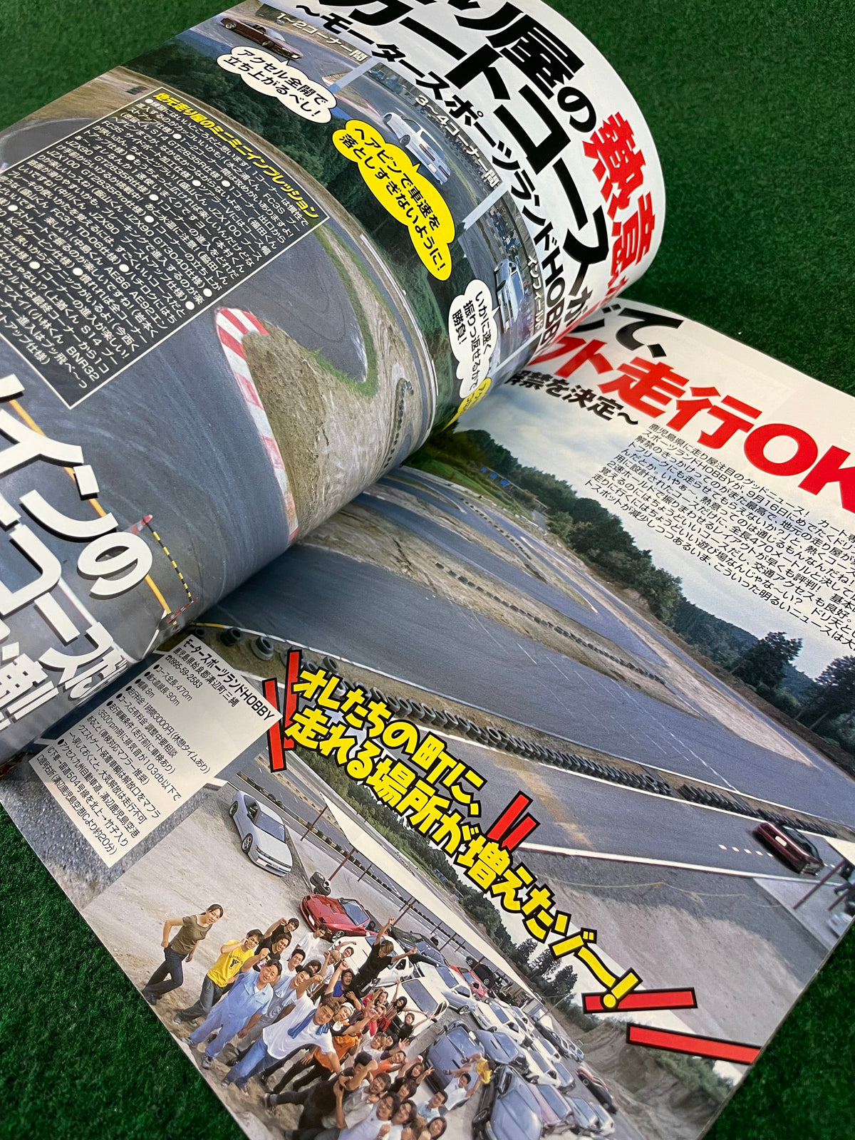Drift Tengoku Magazine - November 2001