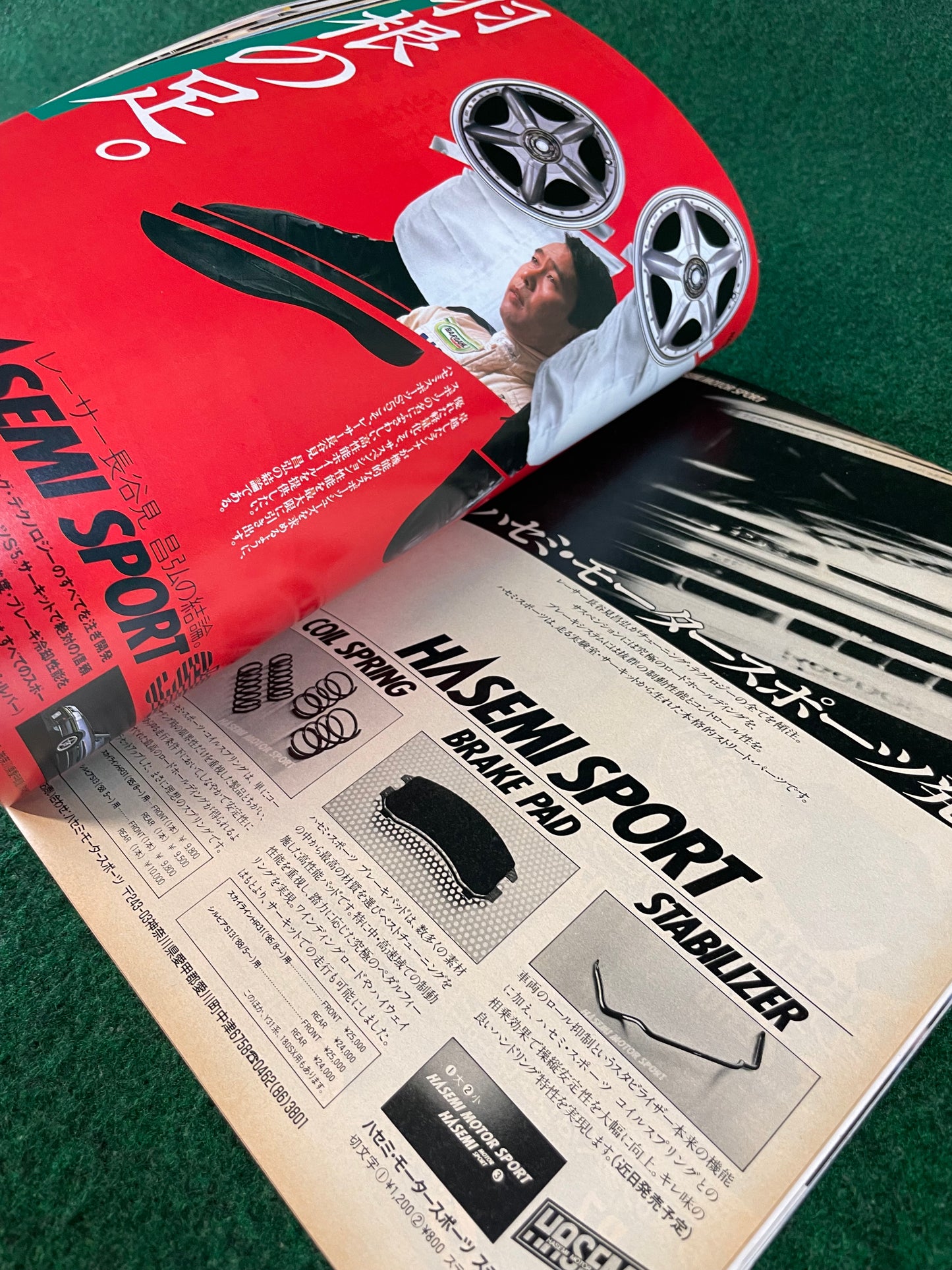 Option Magazine - July 1989