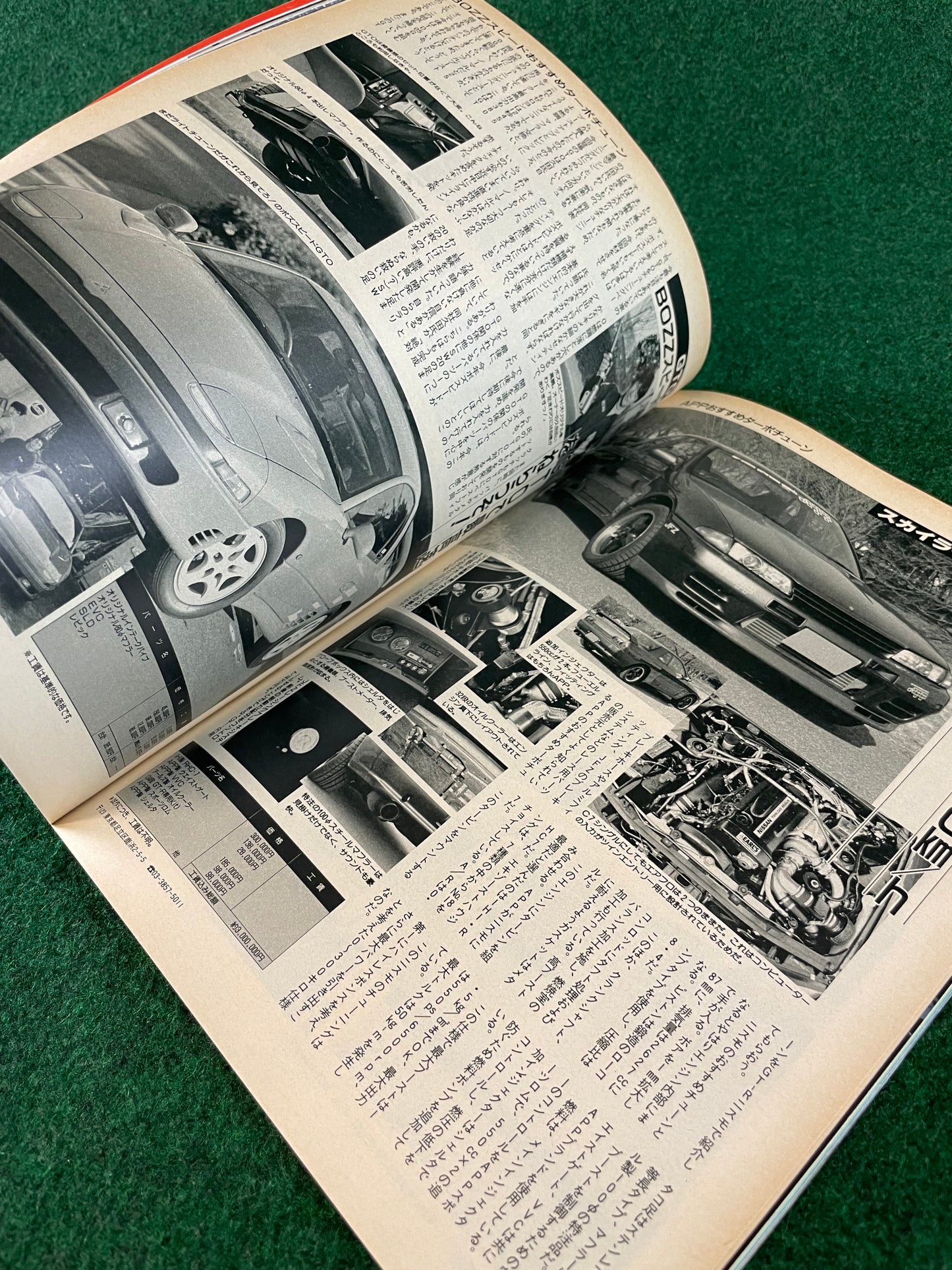 Option2 Magazine - March 1991