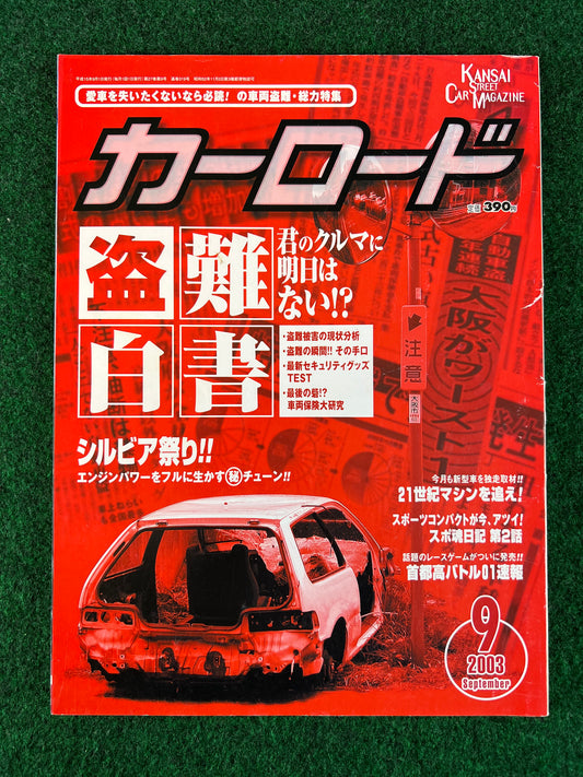 Car Road - Kansai Street Car Magazine: September 2003