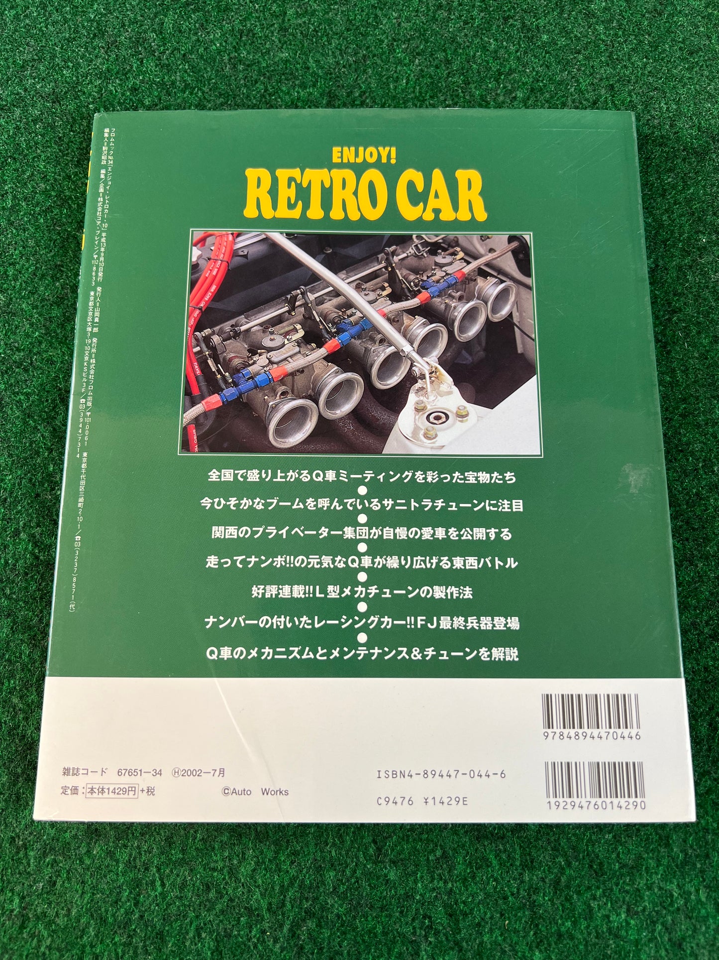 Retro Car by Auto Works - Vol. 10 No. 34