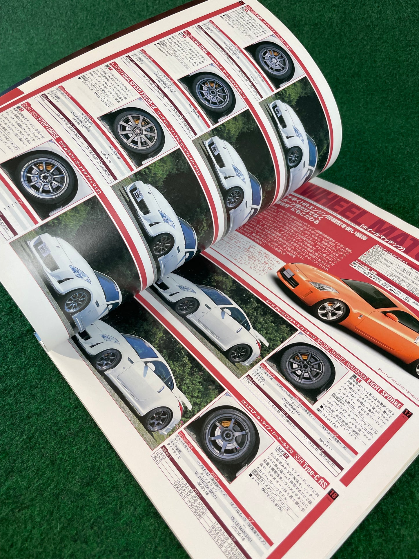 Hyper Rev Magazine - Nissan Fairlady Z Vol. 122 No. 4