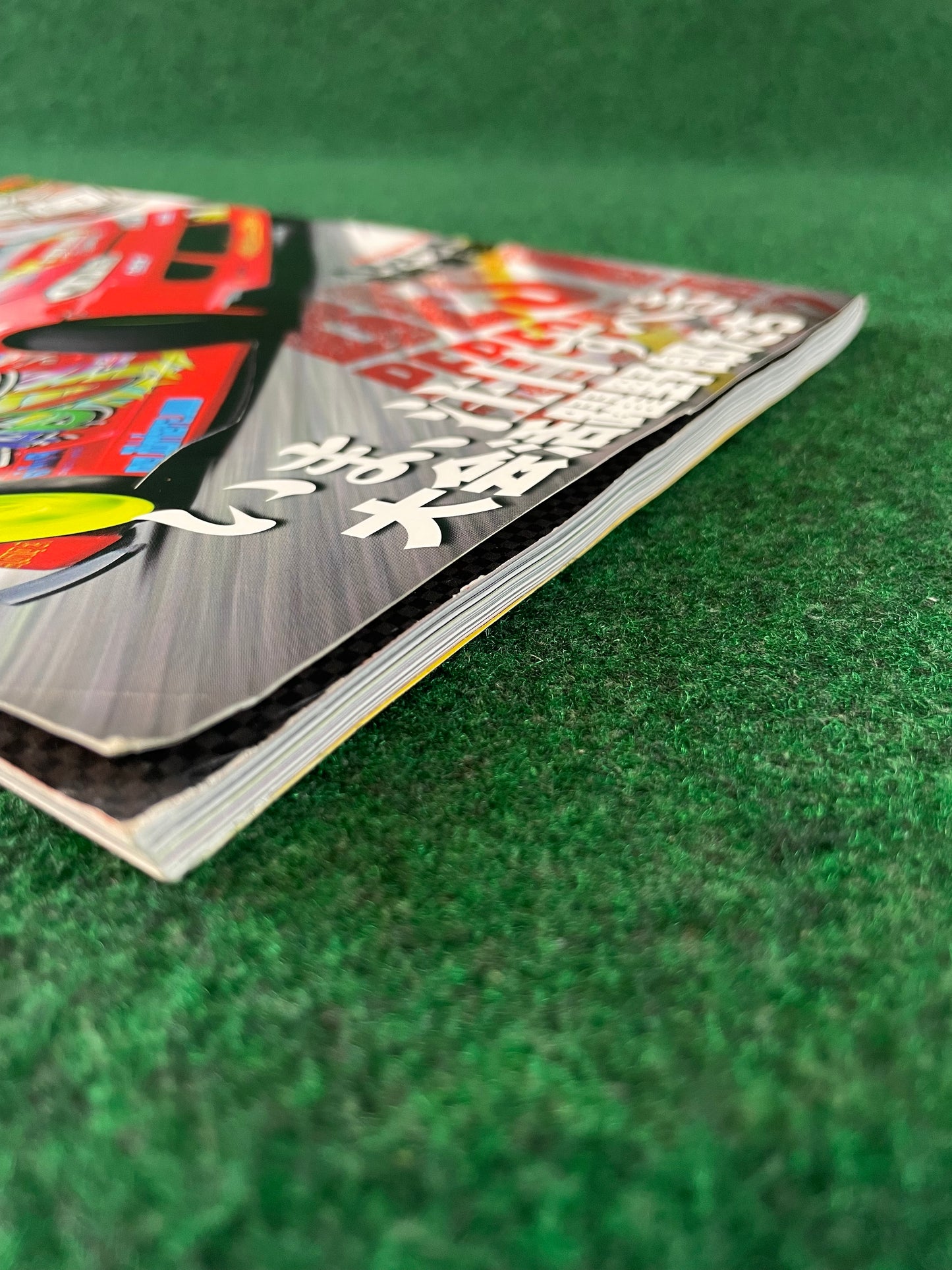 Drift Tengoku Magazine - February 2012