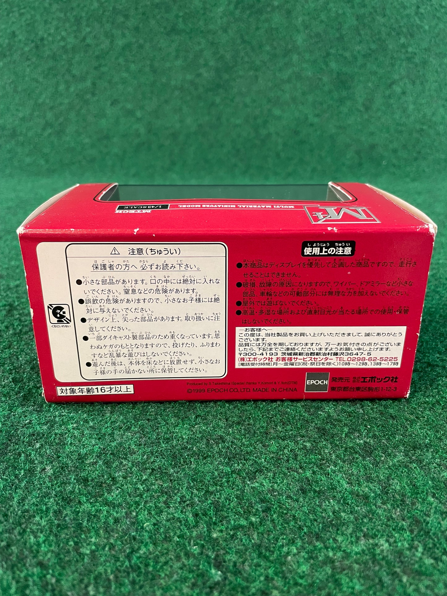 MTECH Epoch - SUNOCO TRD 2000 Toyota Altezza 1/43 Scale Diecast Car