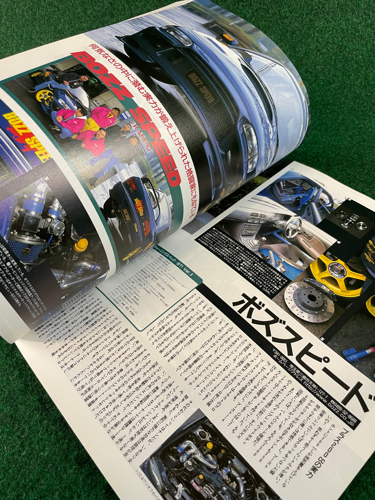 Hyper Rev Magazine - Subaru Impreza WRX No. 2 Vol. 28