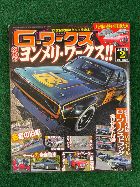 G-Works Magazine - February 2018