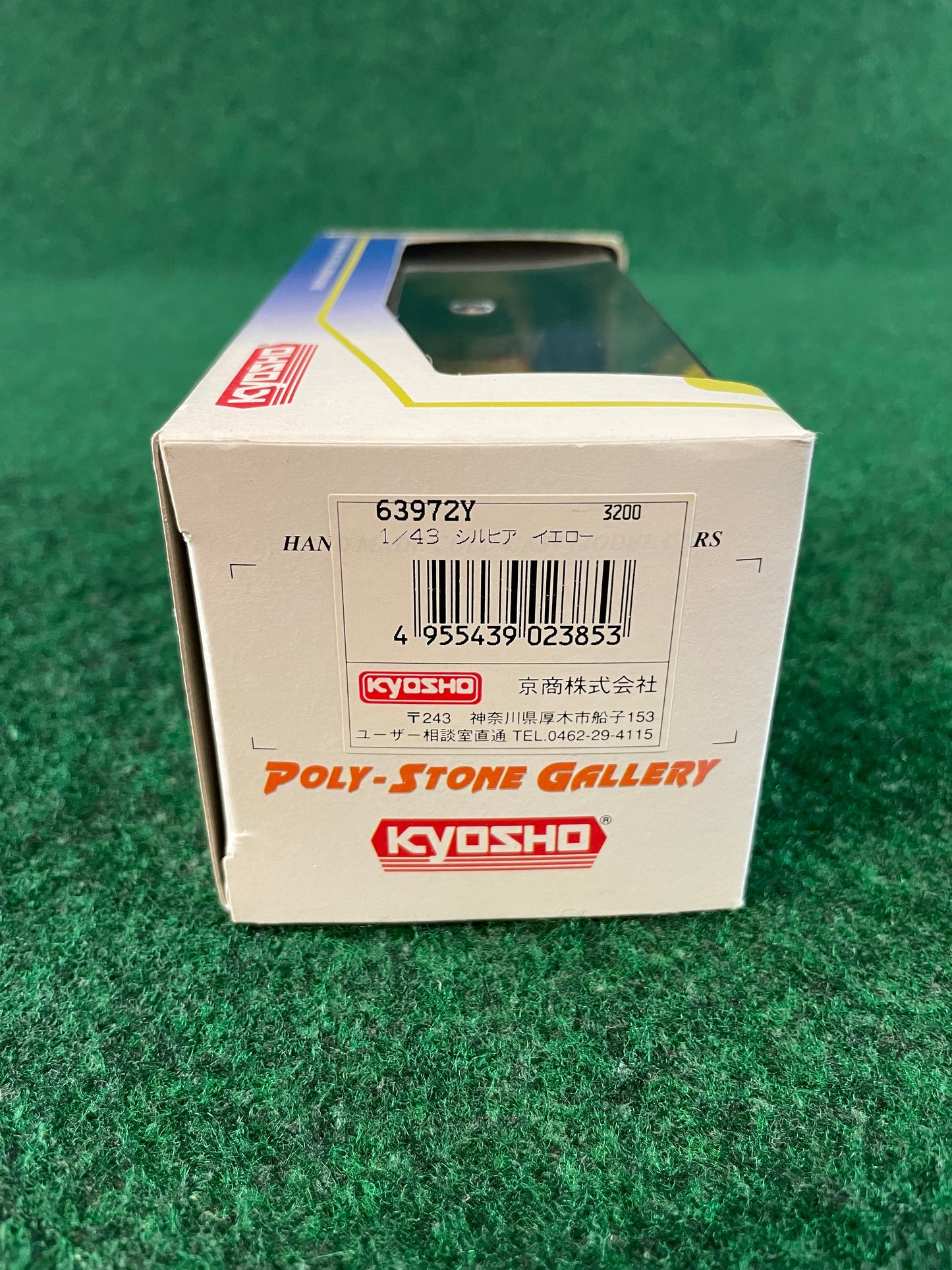 KYOSHO Poly-Stone Gallery Nissan Silvia S15 (Yellow) 1/43 Scale Model Diecast Car