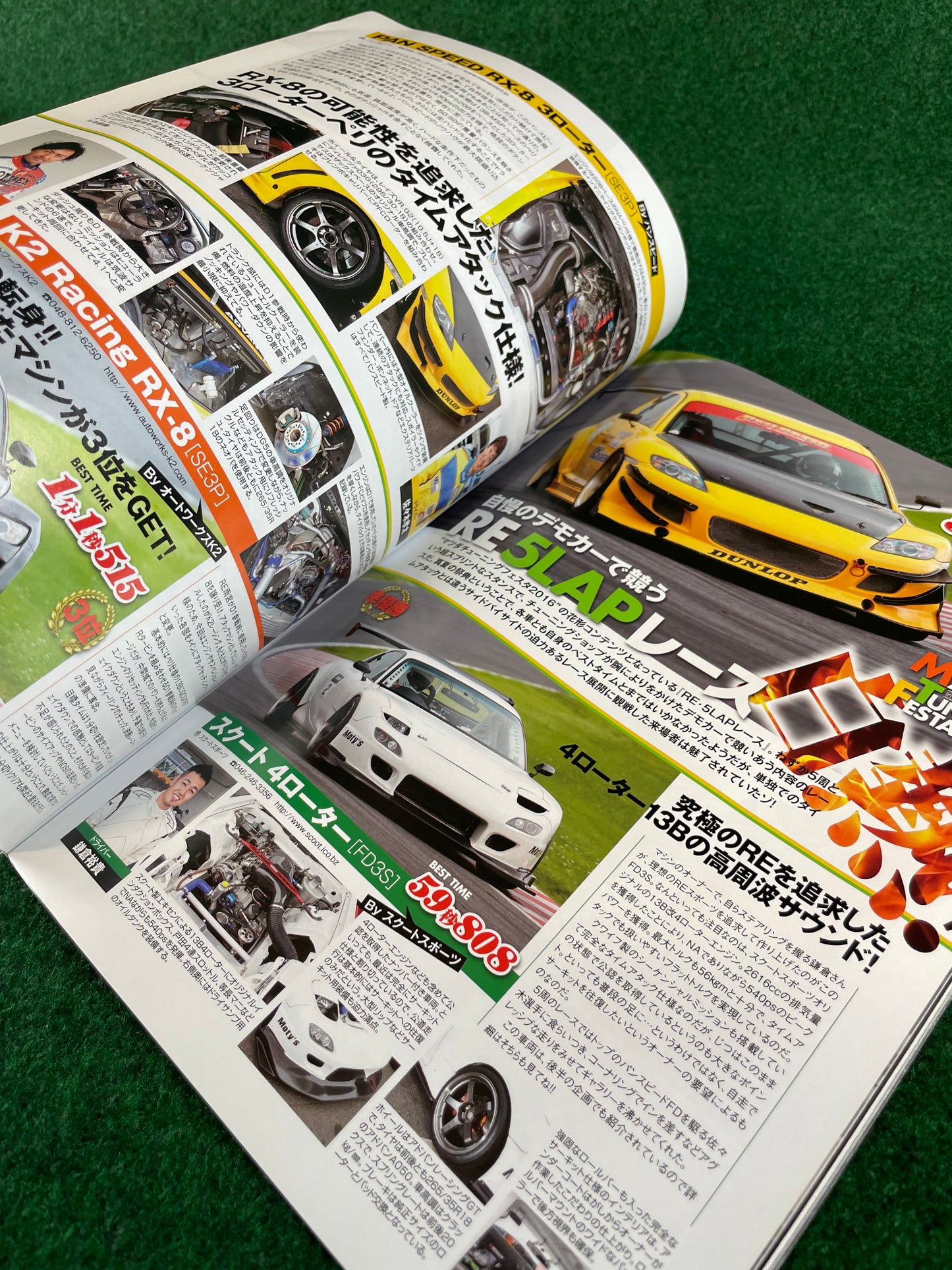 Option Magazine - September 2016 (Mazda RX-7 Cover)
