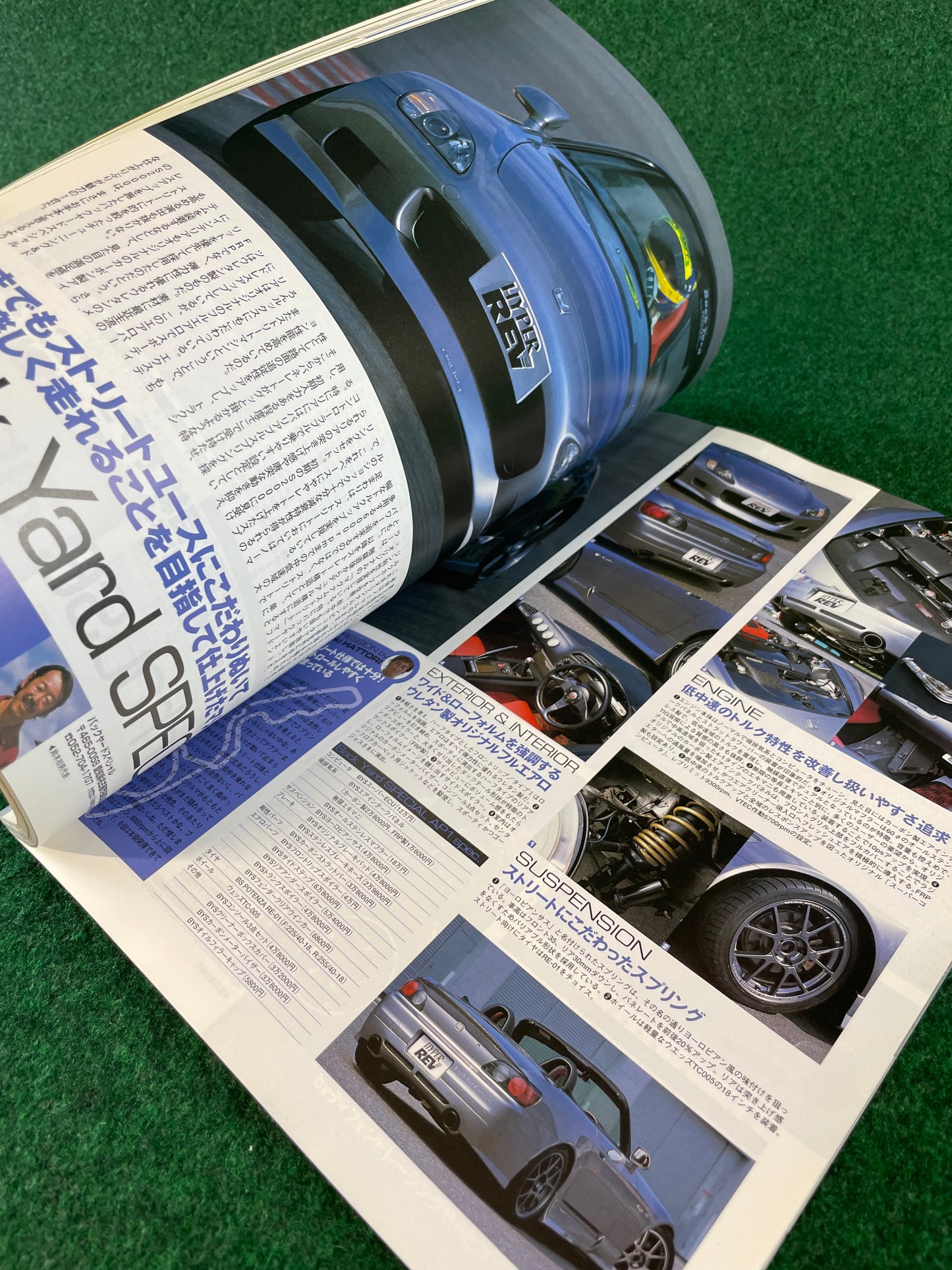 Hyper Rev Magazine - Honda S2000 Vol. 76 No. 2