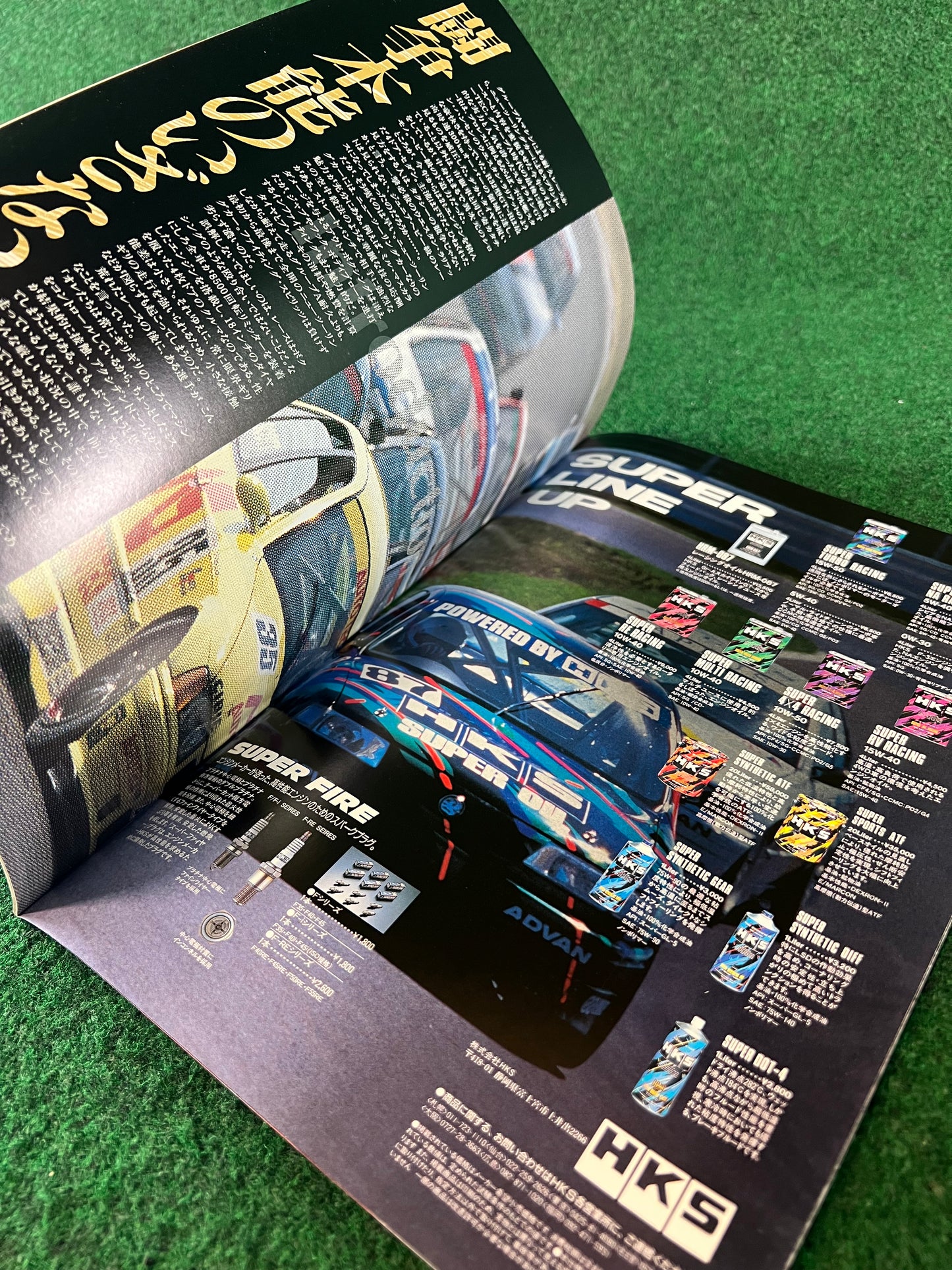 Intertec JTCC - 1994 & 1995 Race Event Magazine and Brochure