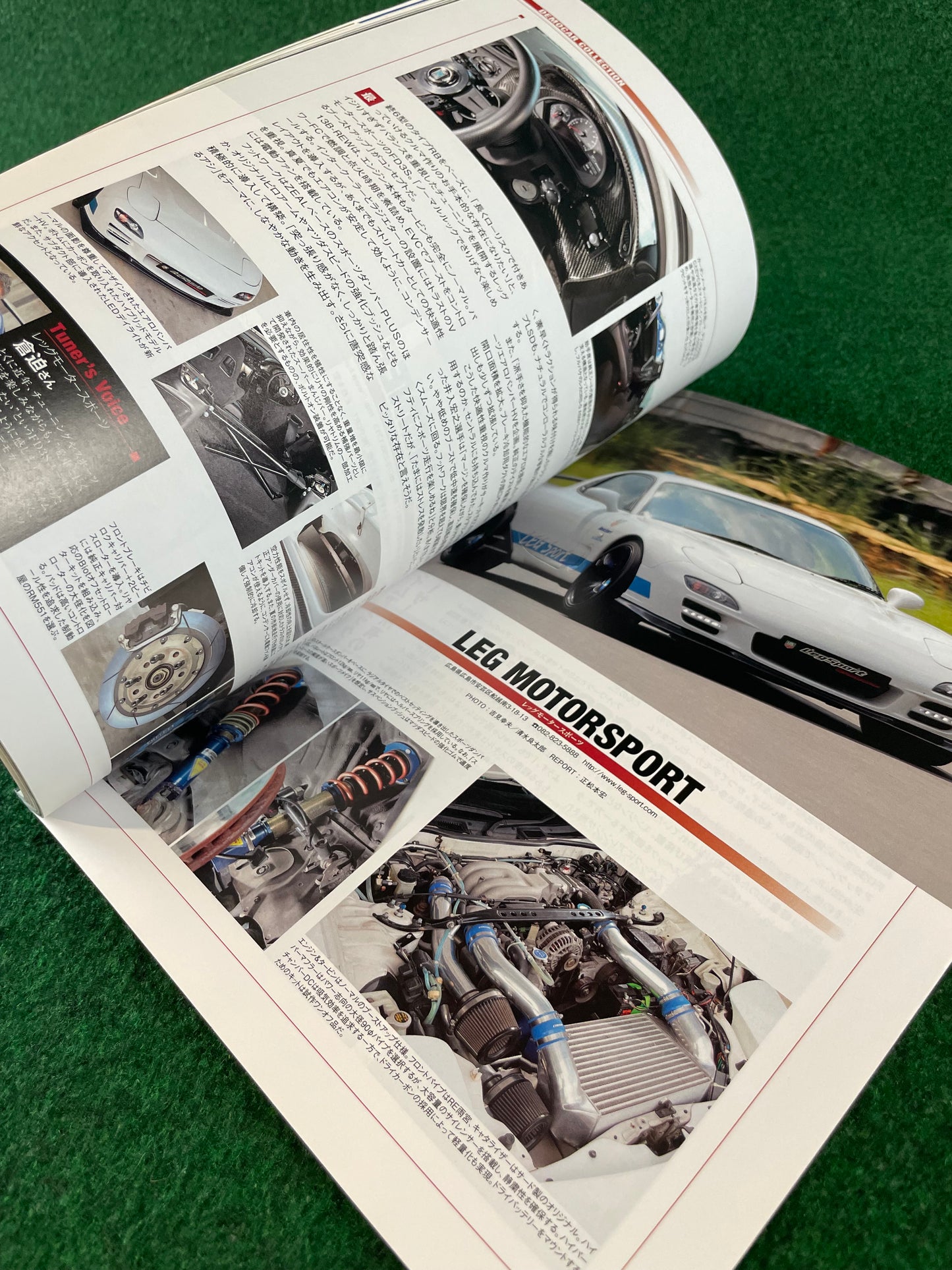 HYPER REV Magazine - Mazda RX-7 Vol. 212