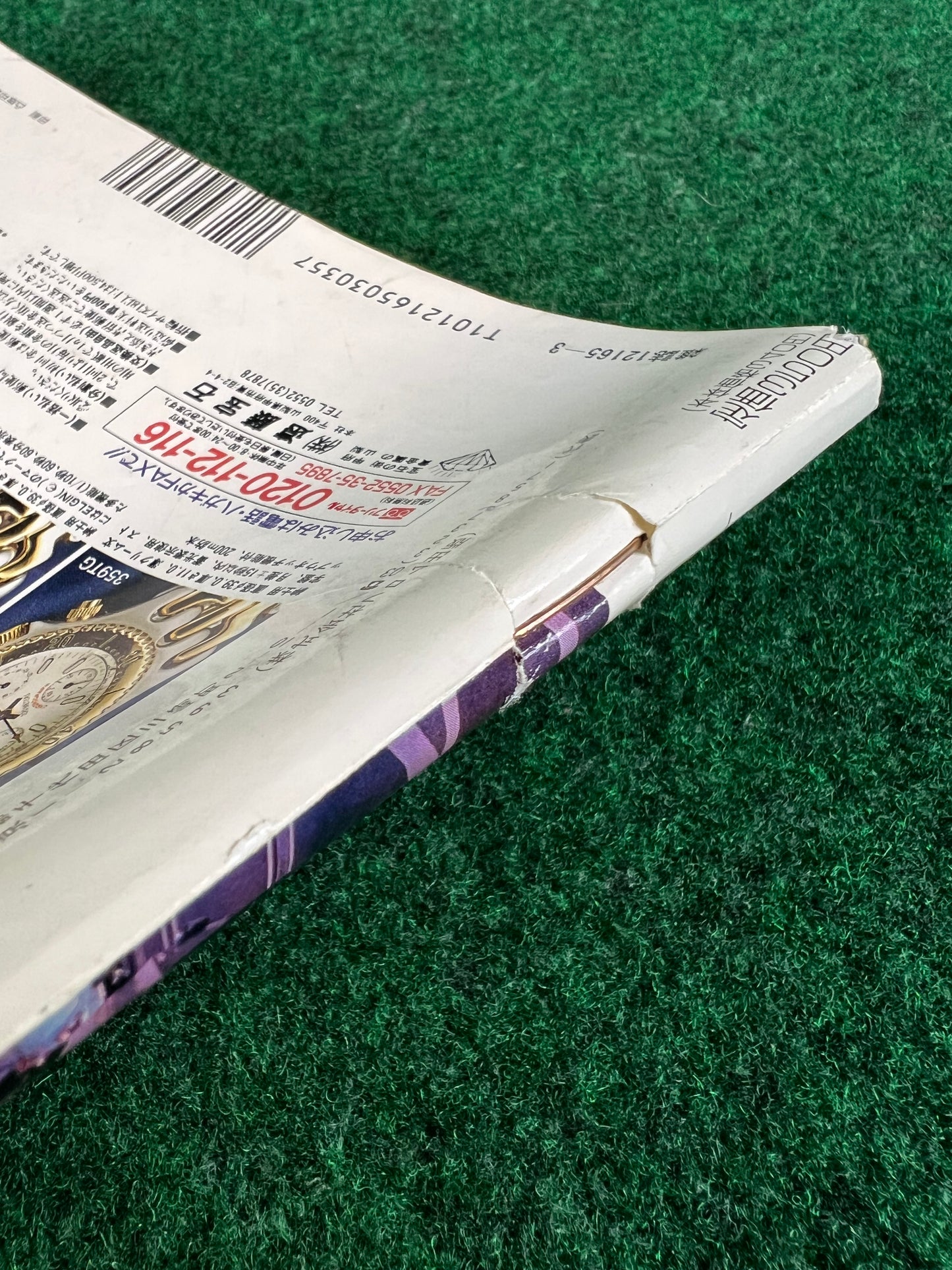 Autoworks Magazine - March 1994