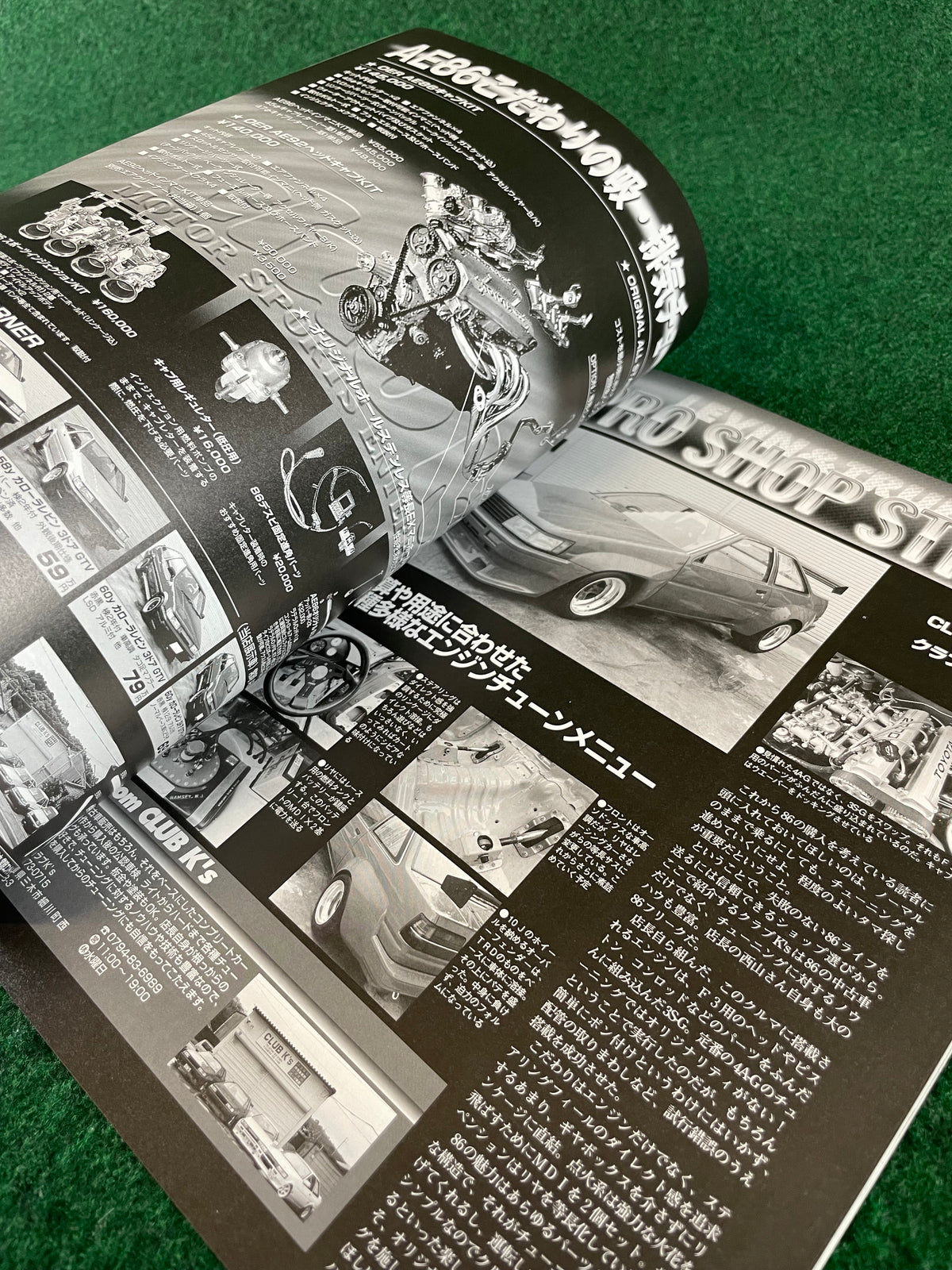 CARBOY Magazine - Toyota Levin & Trueno Tuning Bible Series Vol. 5