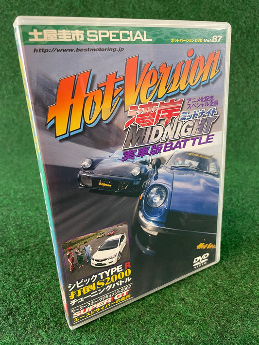 Hot Version DVD - Vol. 87