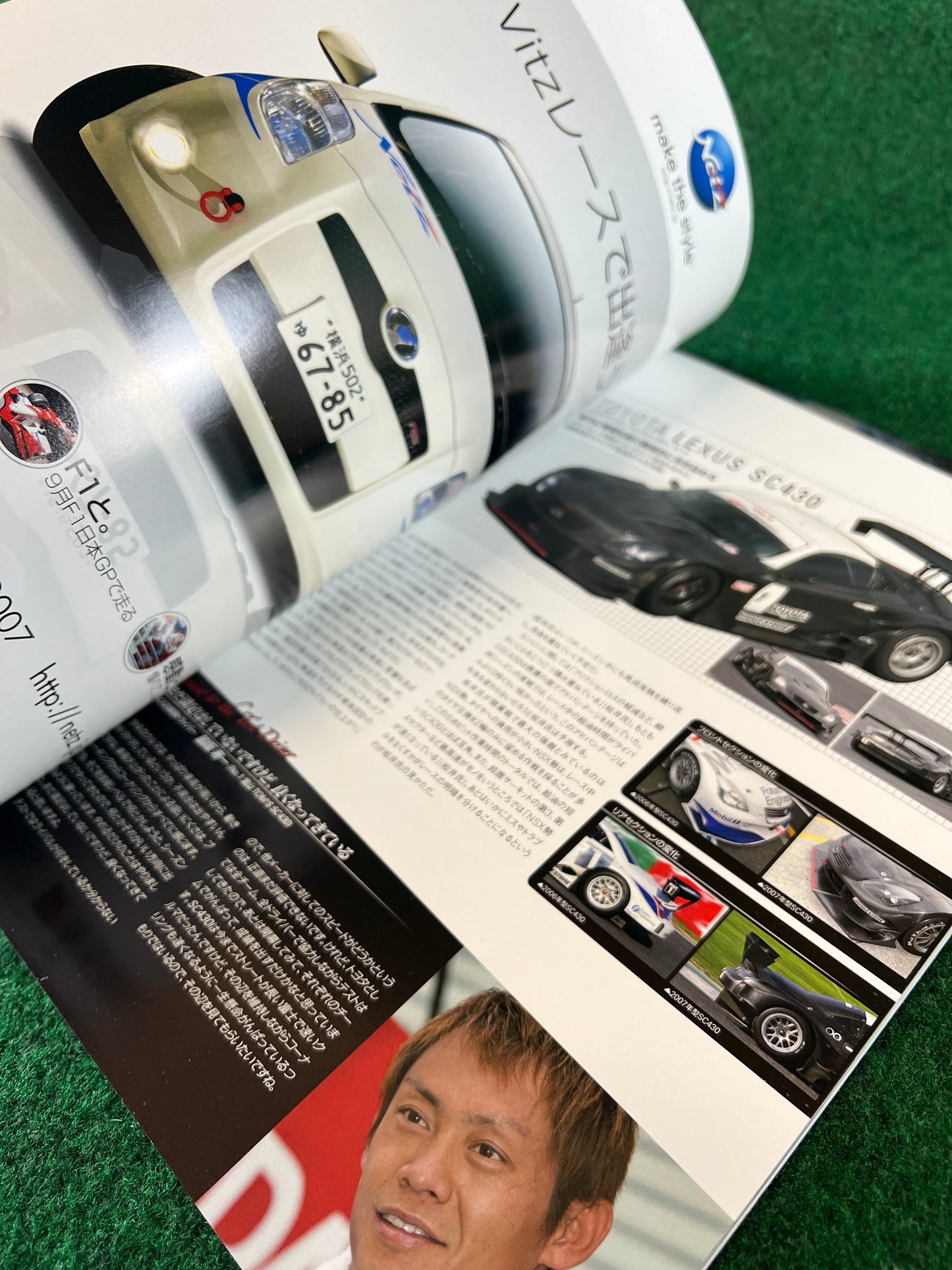 SUPERGT Event Program Set - 2007 Round 1, 2010 Round 1 & 6 Set