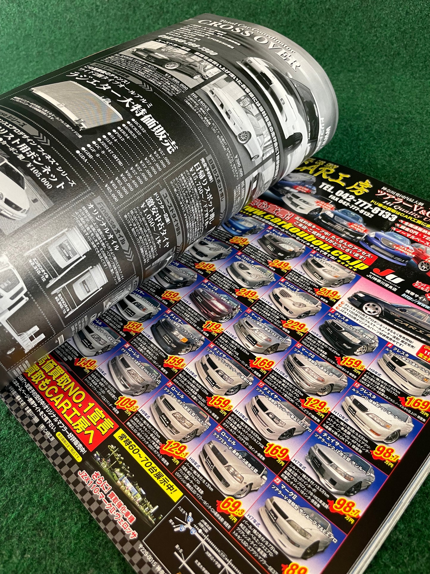 Drift Tengoku Magazine - September 2008