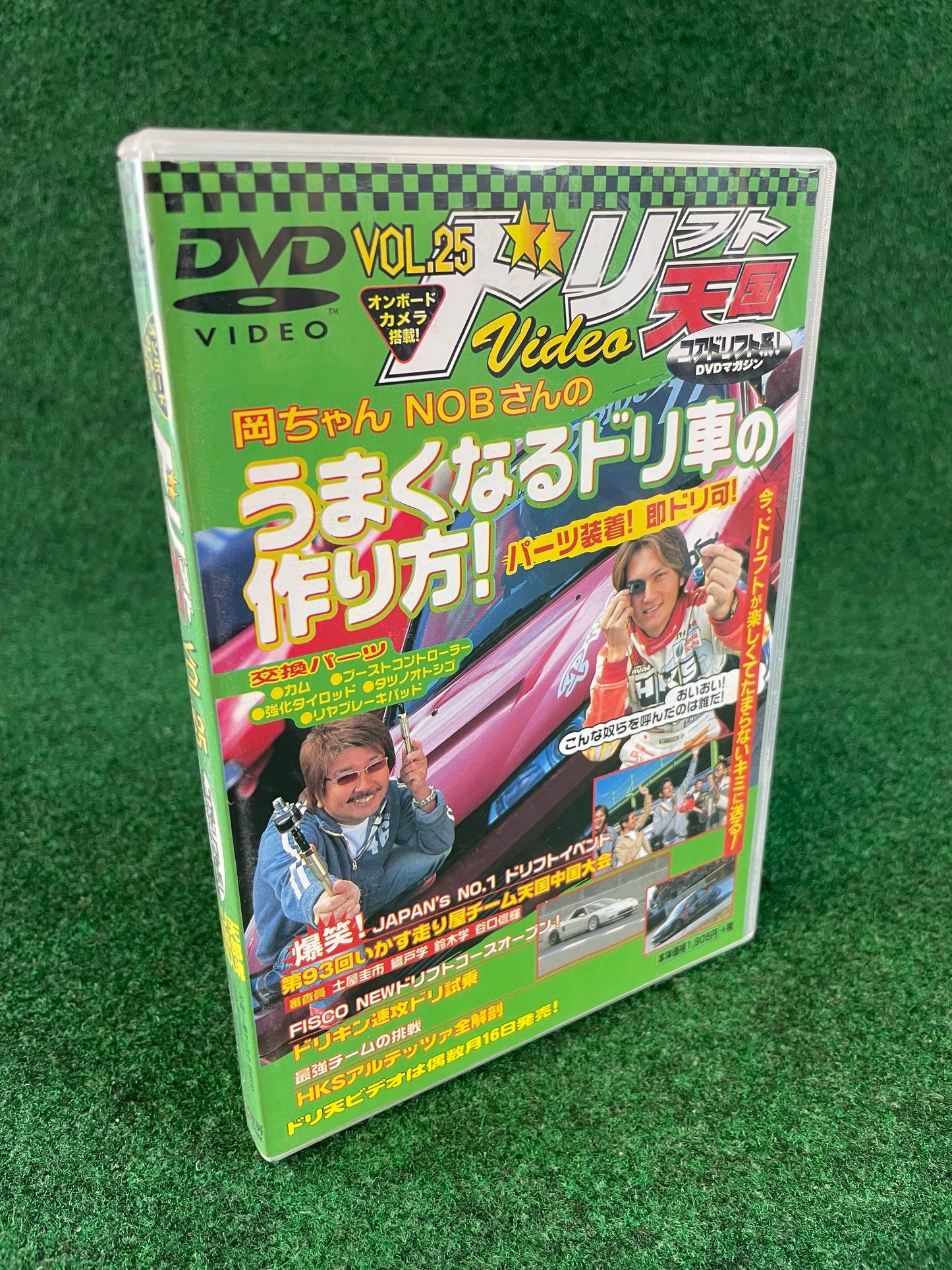 Drift Tengoku DVD - Vol. 25