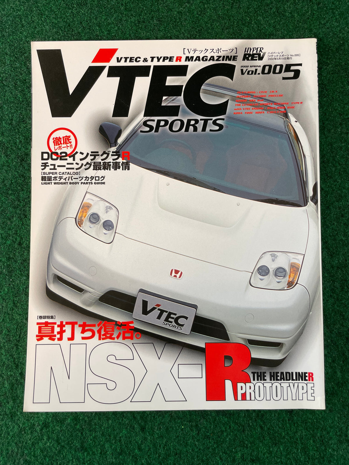 VTEC SPORTS Magazine - Vol. 005