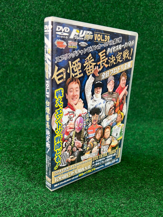 Drift Tengoku DVD - Vol. 39