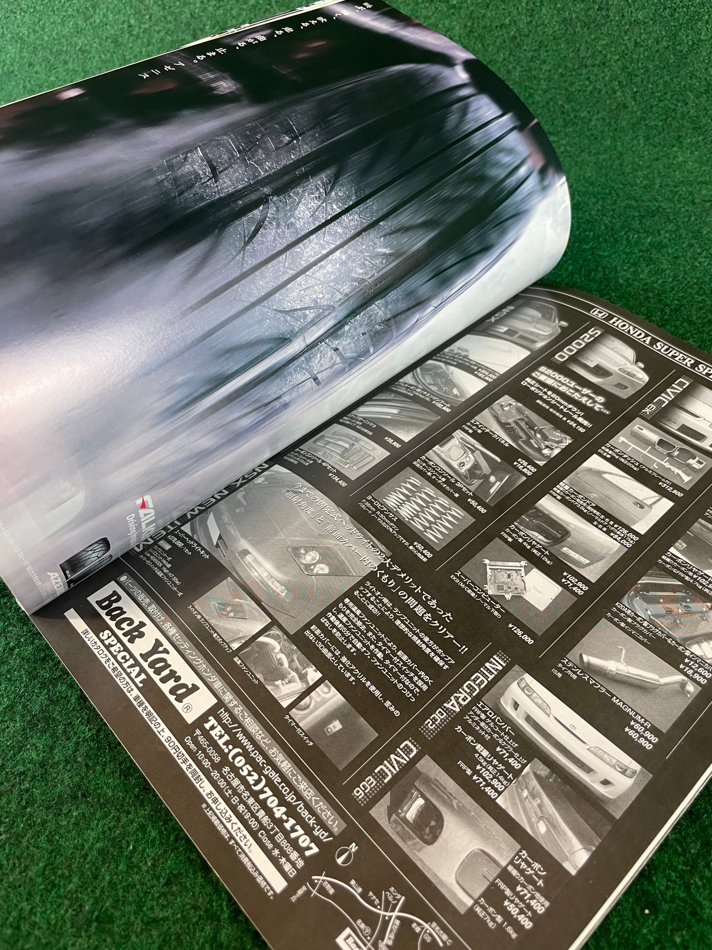 REVSpeed Magazine - February 2005