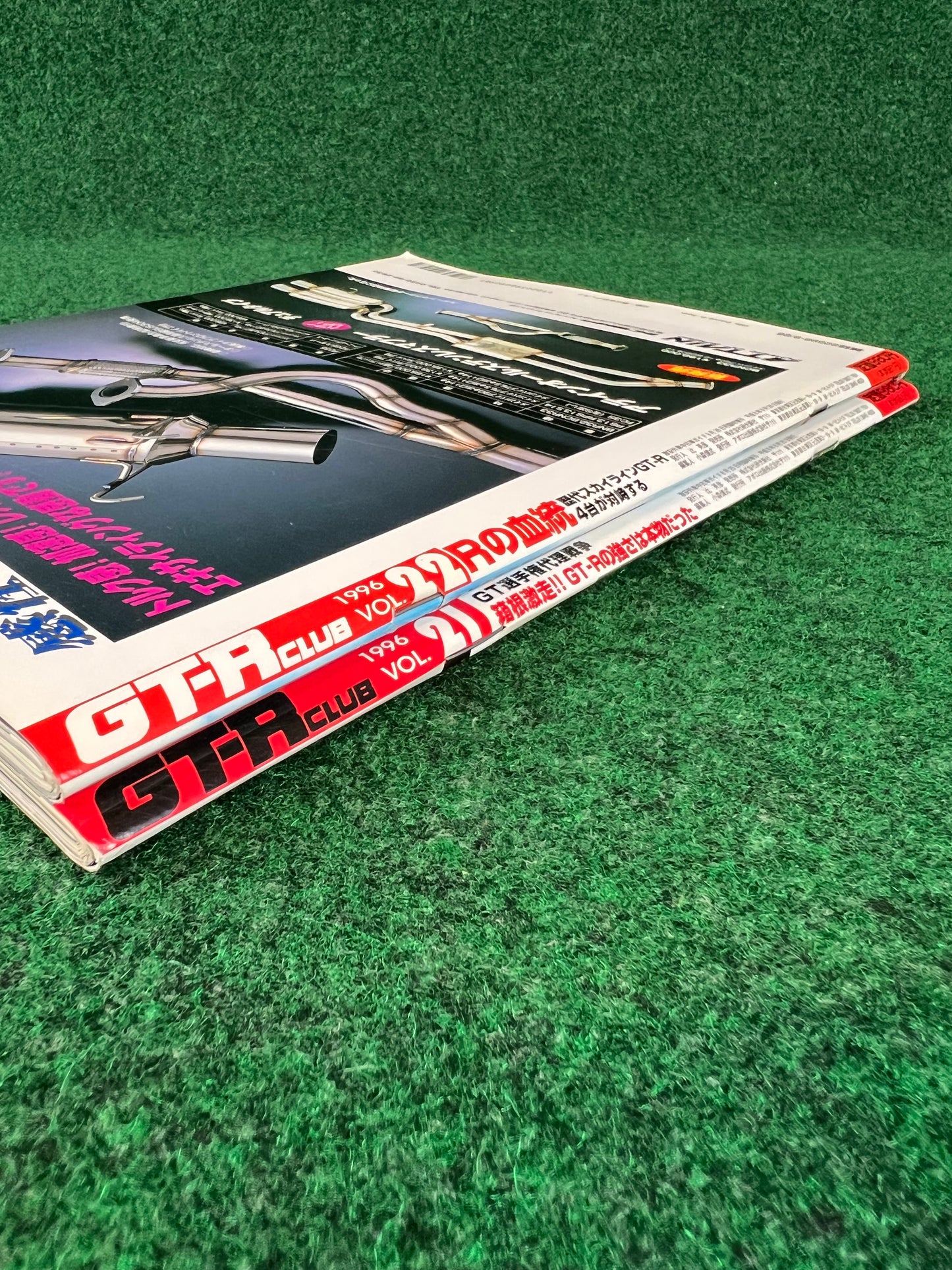 GT-R Club Magazine - Vol. 21 & 22