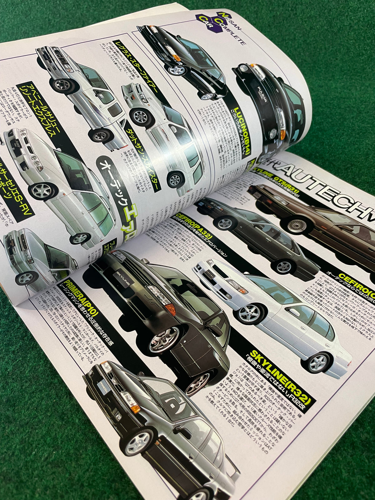 J’s Tipo Magazine - Maker’s Album NISSAN Part 3
