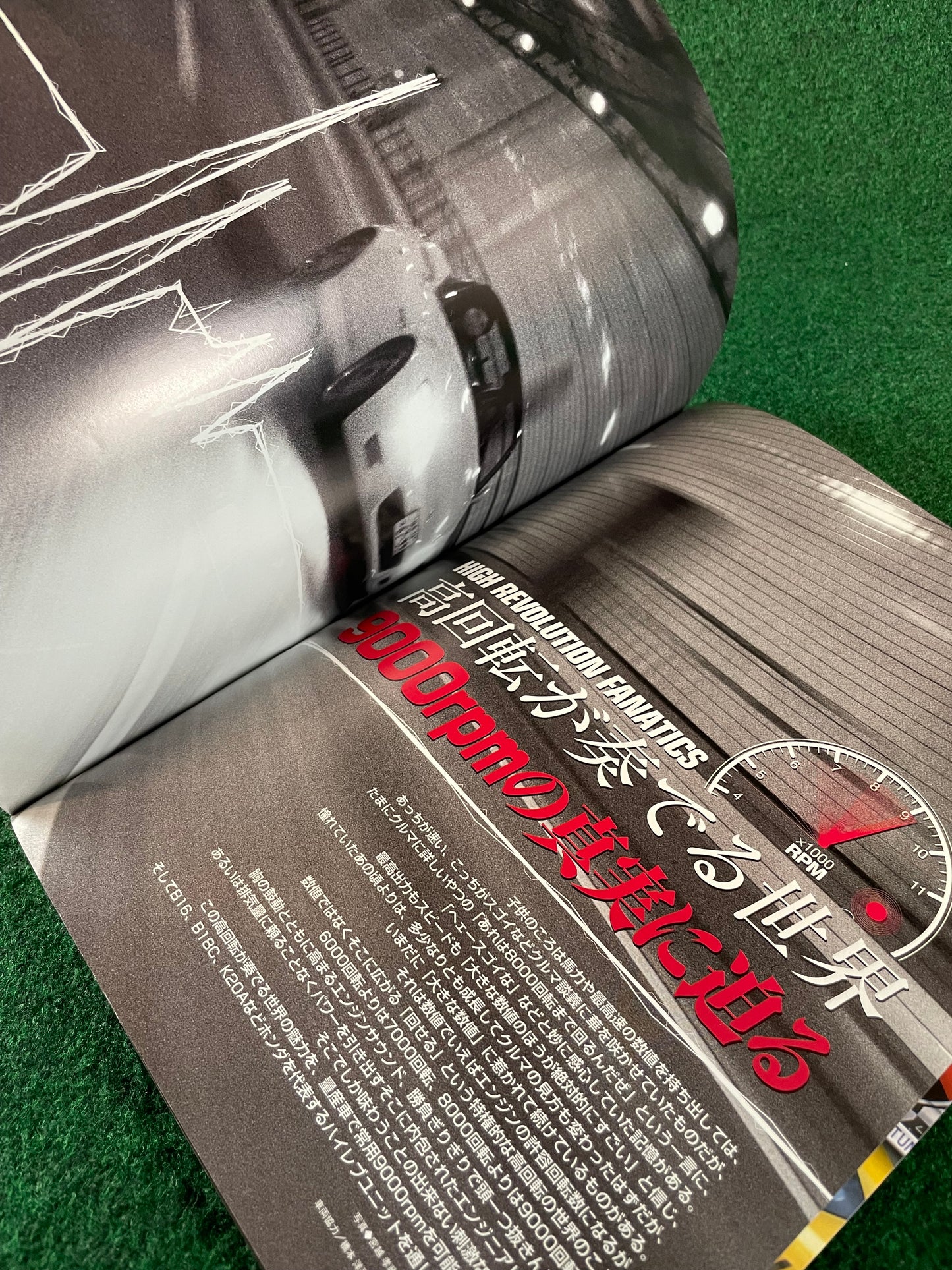 VTEC SPORTS Magazine - Vol. 008