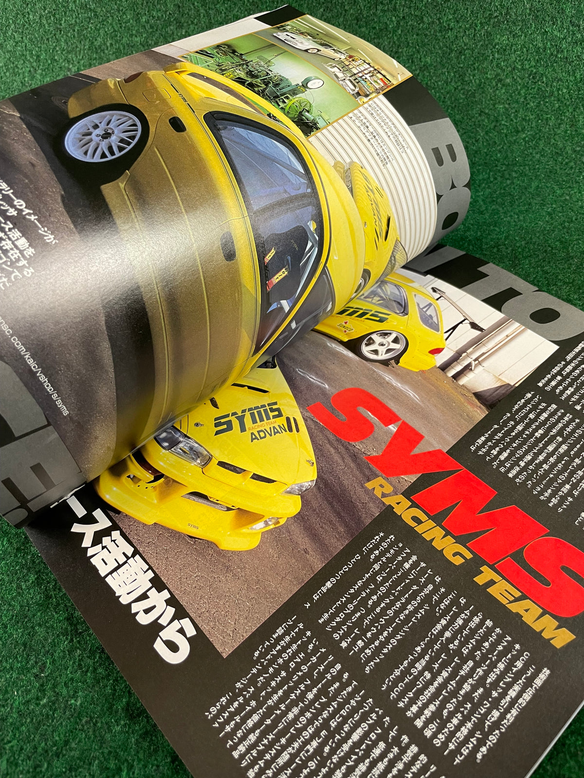 Hyper Rev Magazine - Subaru Impreza WRX No. 2 Vol. 28