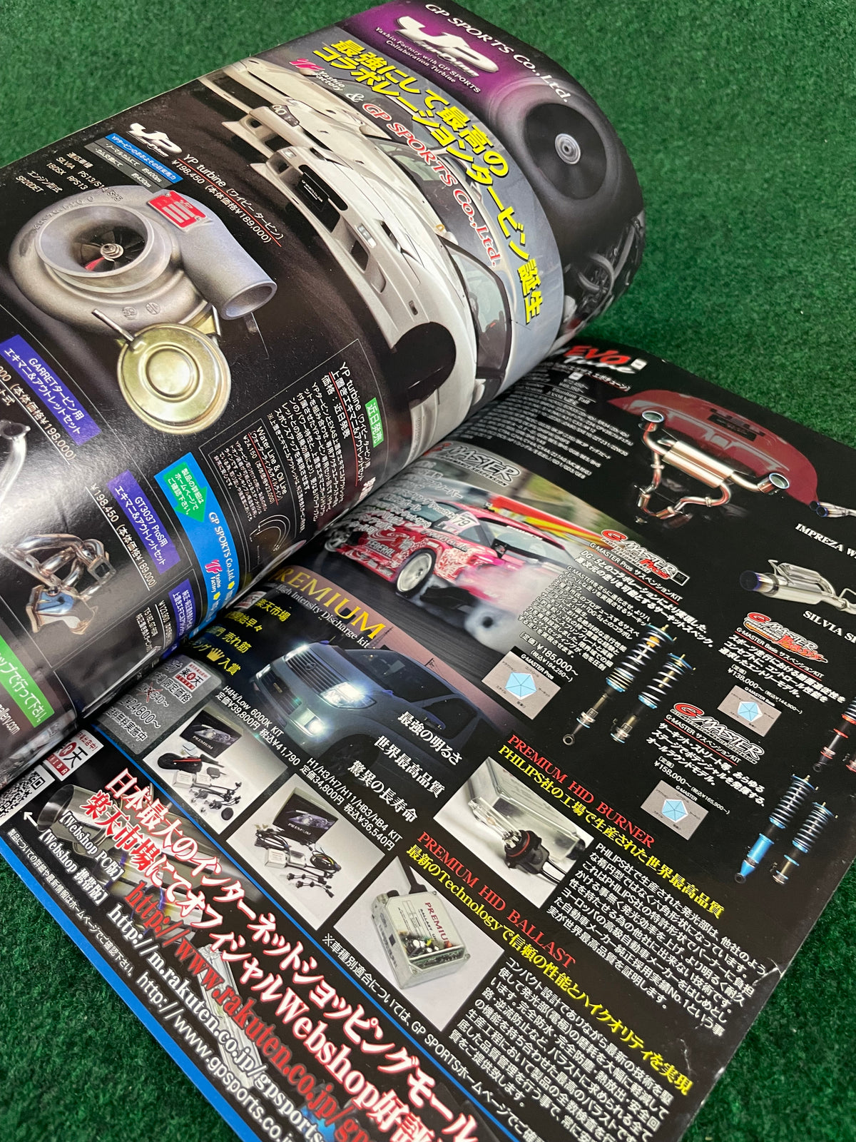 Drift Tengoku Magazine - October 2009