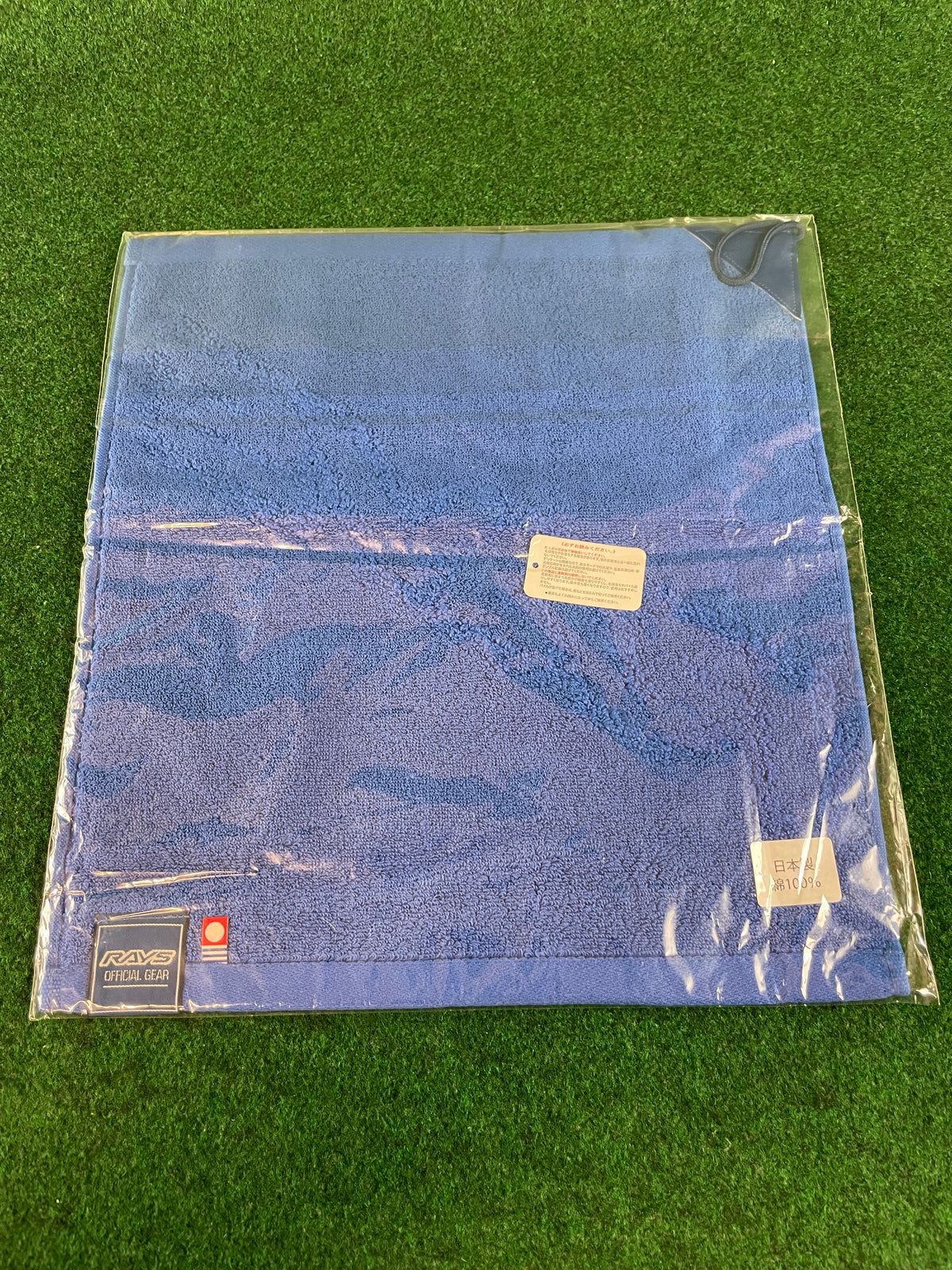 RAYS Official Motor Sports Gear Blue Personal Towel w/ Loop
