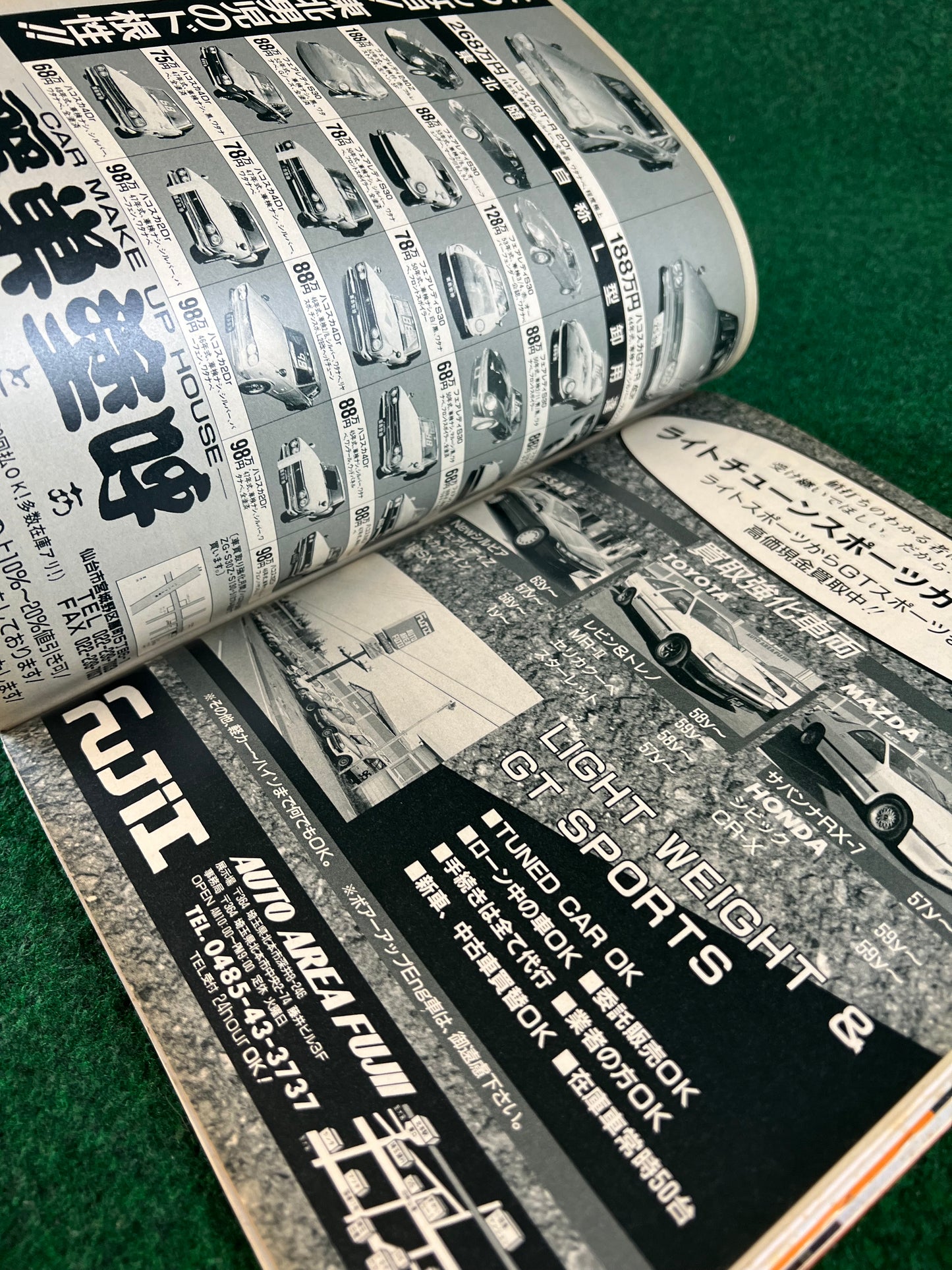 CARBOY Magazine - June 1990