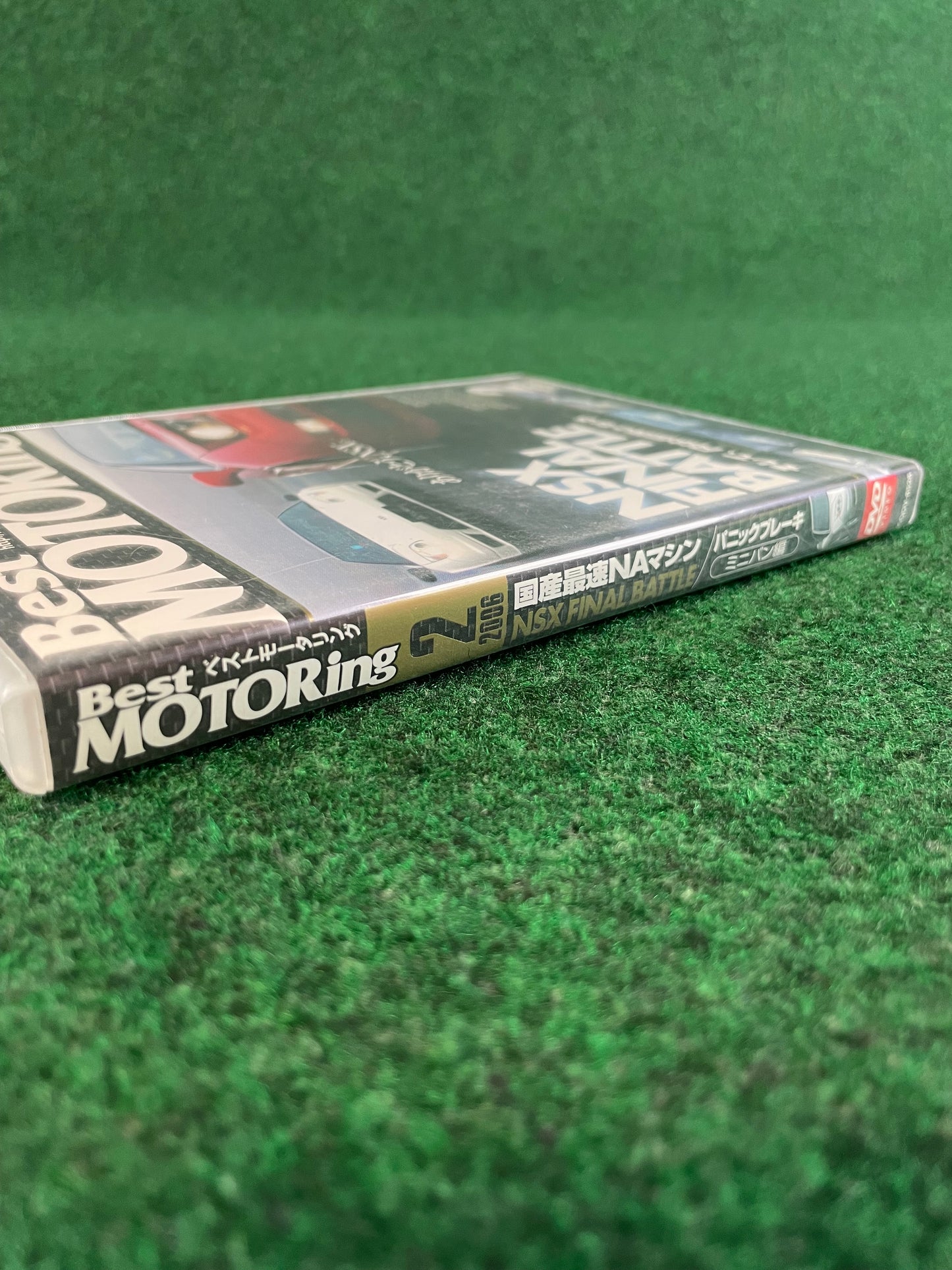 Best Motoring DVD - February 2006