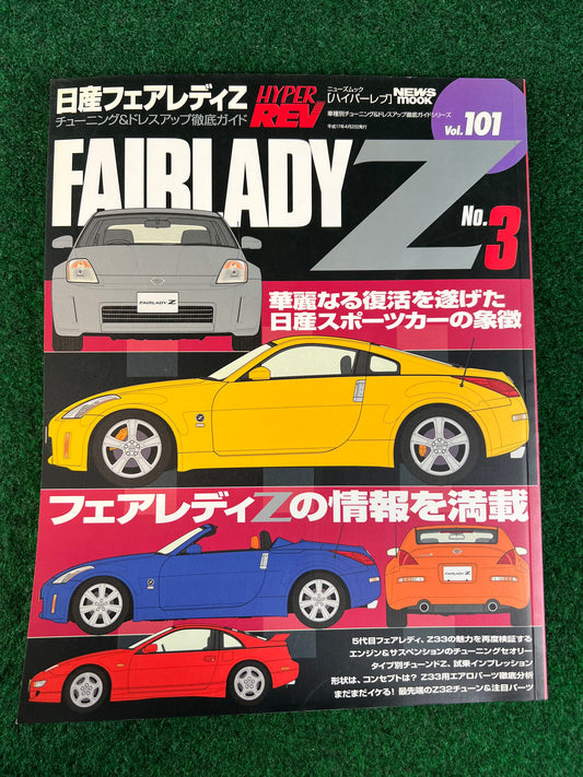 Hyper Rev Magazine - Nissan Fairlady Z Vol. 101 No. 3
