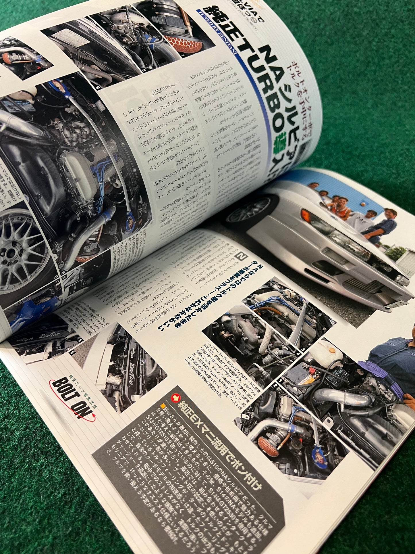 Carboy - Tuning Bible II Vol. 10 Nissan Silvia 180SX Magazine