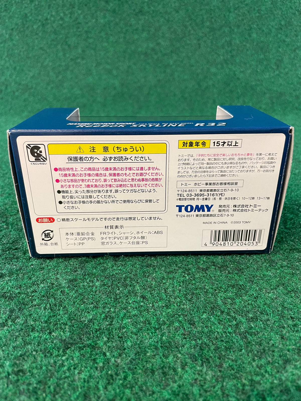 EBBRO TOMY Hasemi Motor Sport Reebok Nissan Skyline R32 GTR 1/43 Diecast
