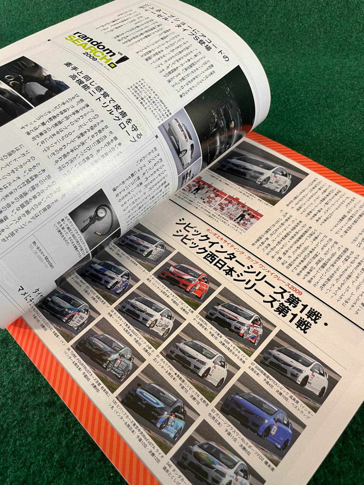 VTEC SPORTS Magazine - Vol. 033