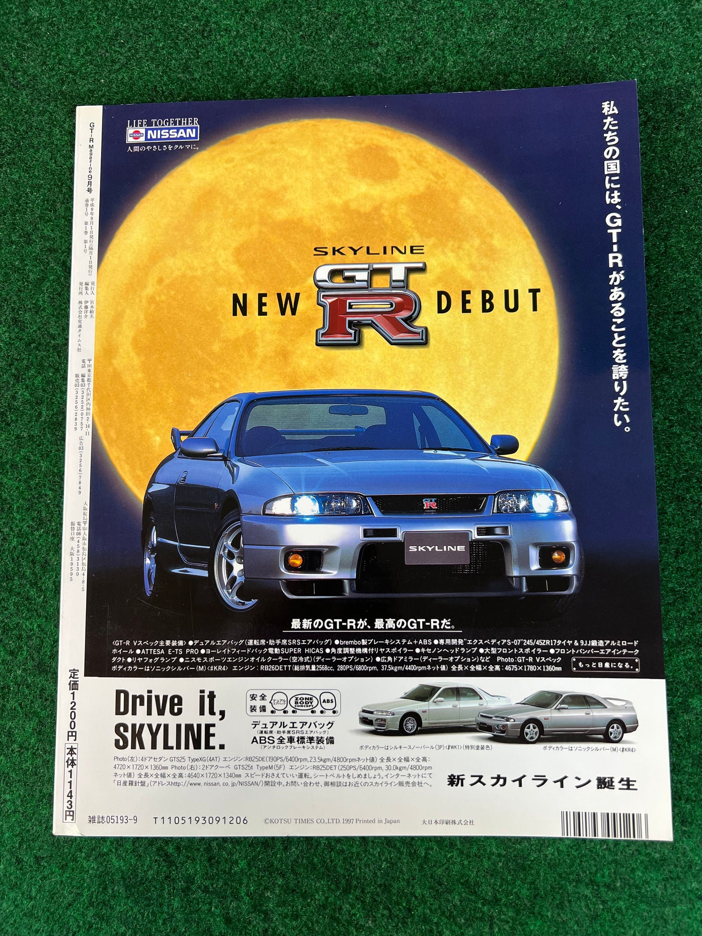 GT-R Magazine - Vol. 016